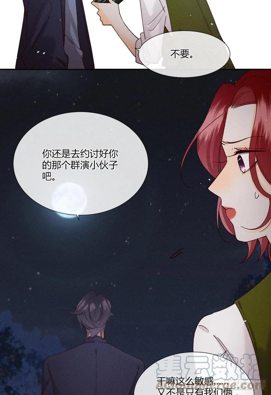 60 他不会喜欢我39