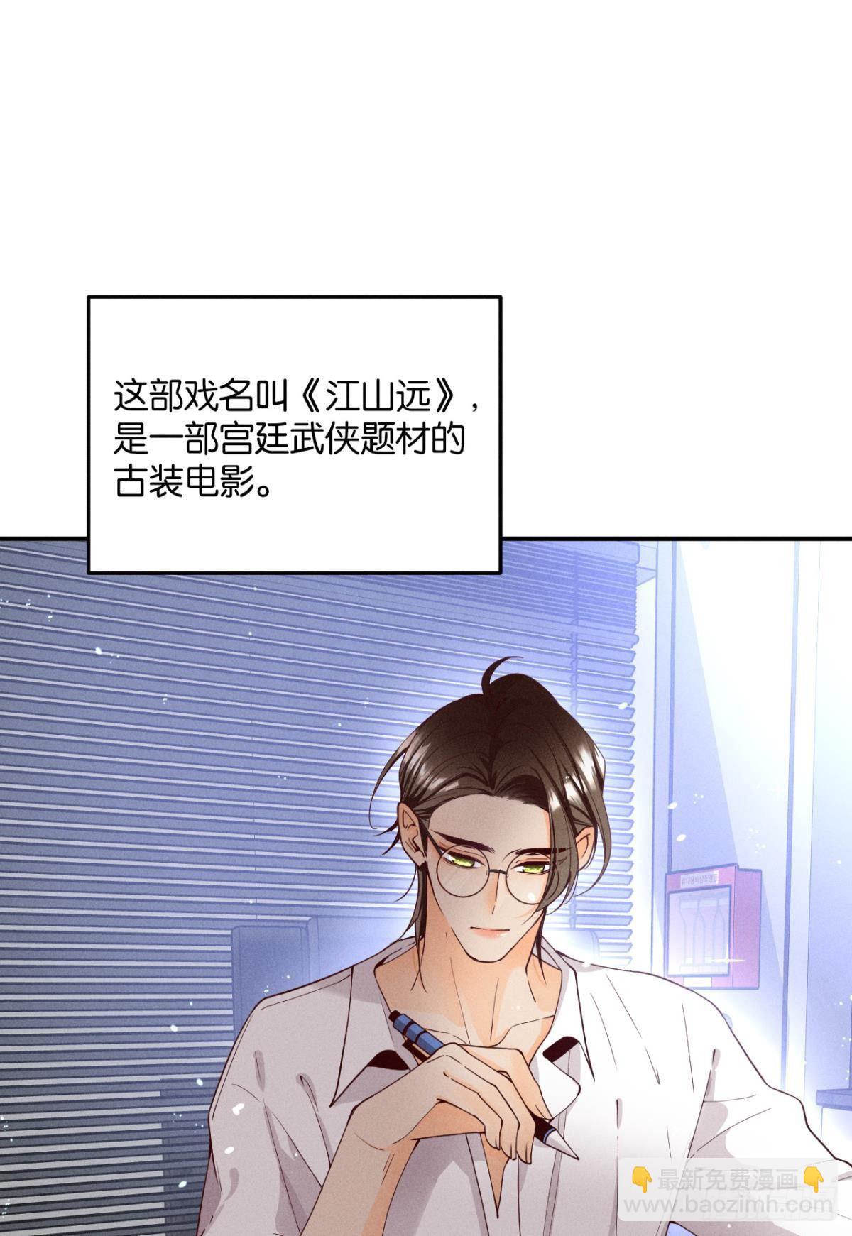 25 他的变化5
