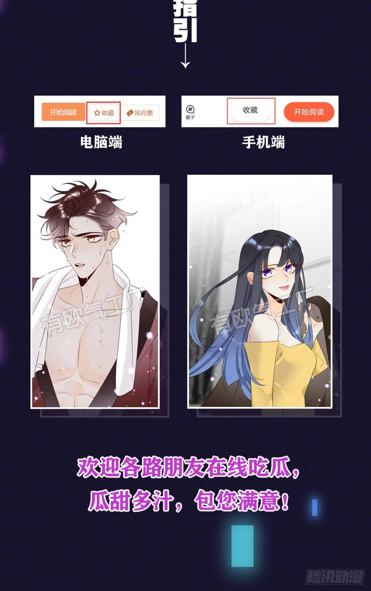 预告20