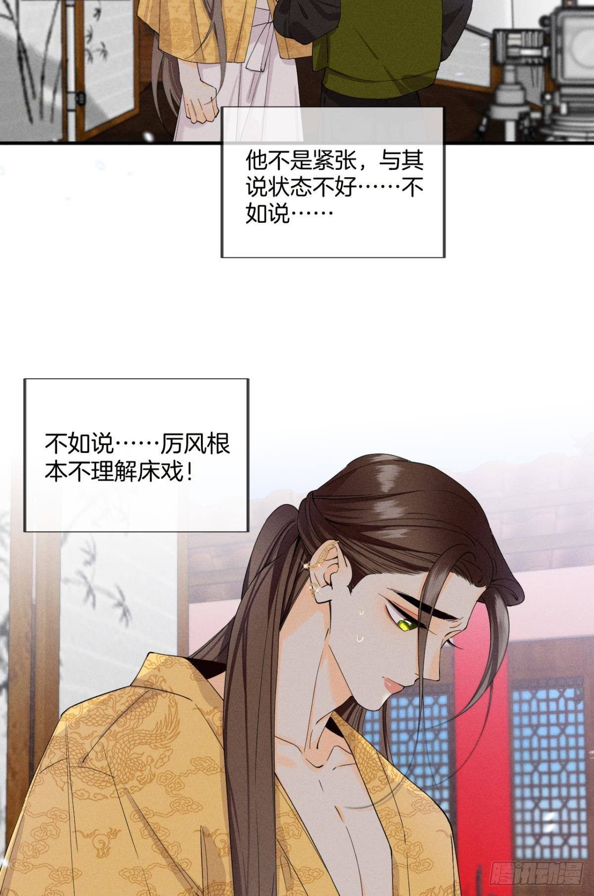 34 让我来强你！7