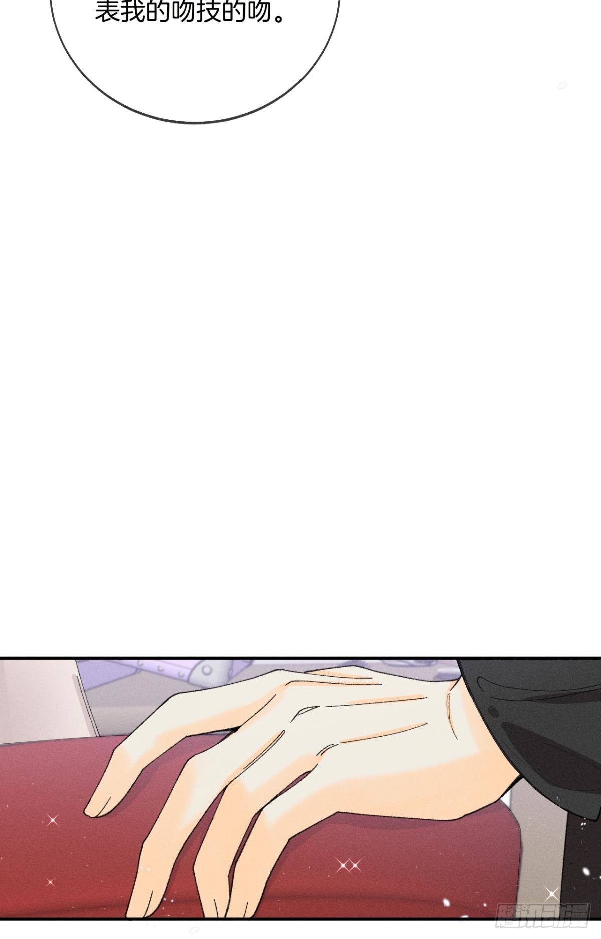 38 最高吻技的吻9