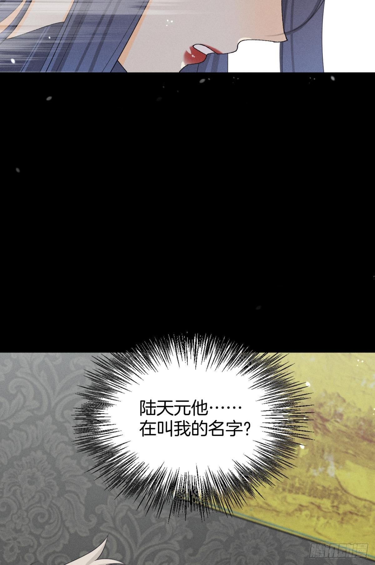 43 趁虚而入才是我的风格43