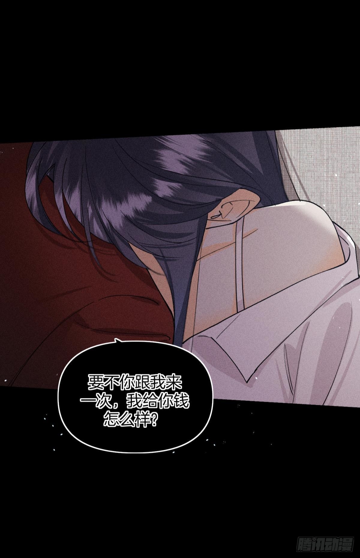 前世隐藏记忆34