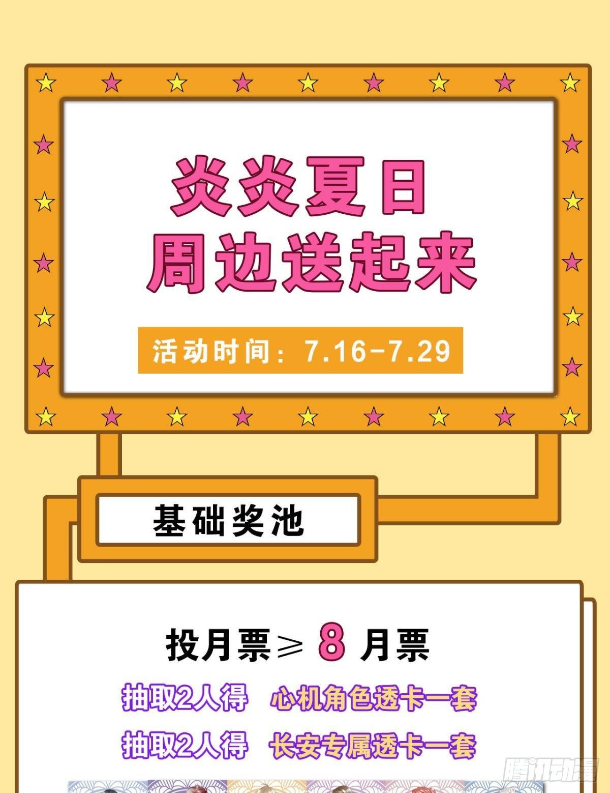 枯木发芽，铁树开花34