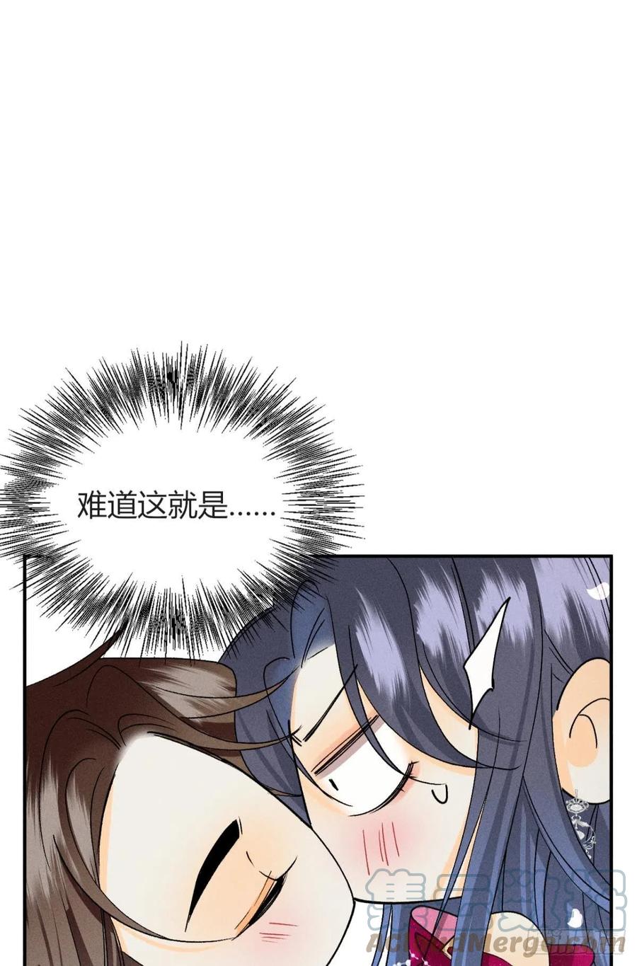 66 他的宠爱54