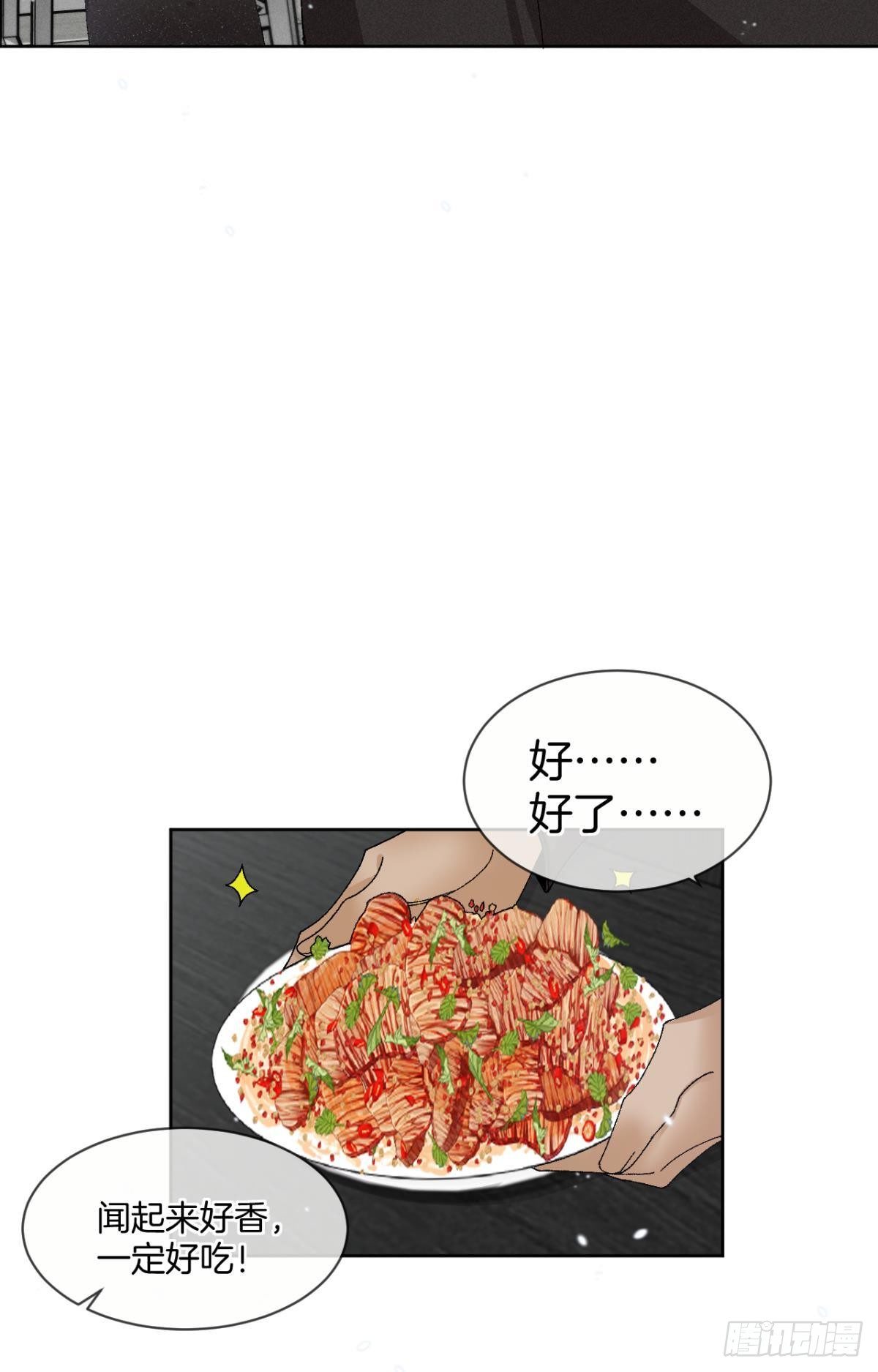 43 趁虚而入才是我的风格29