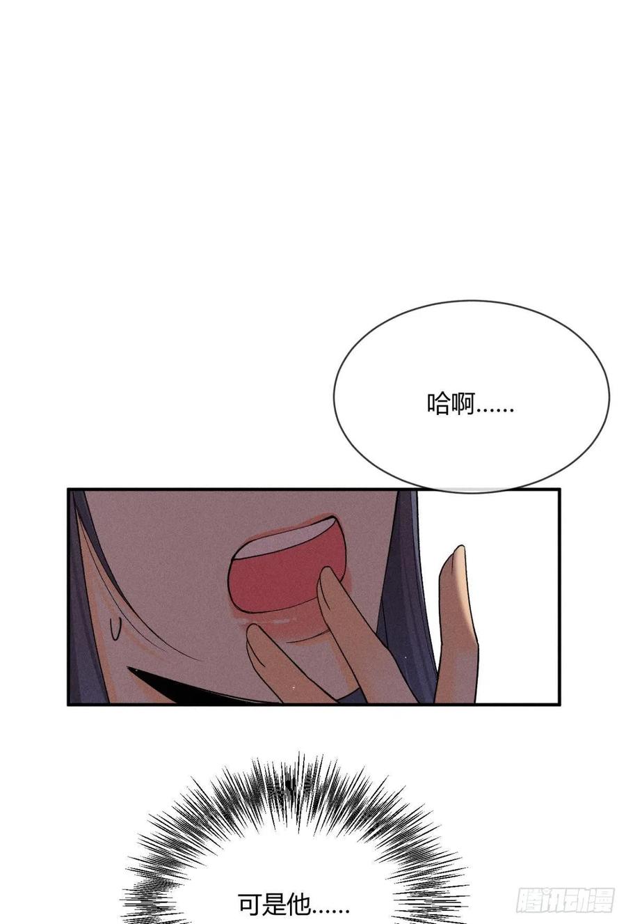64 我会帮你找出那个人！13