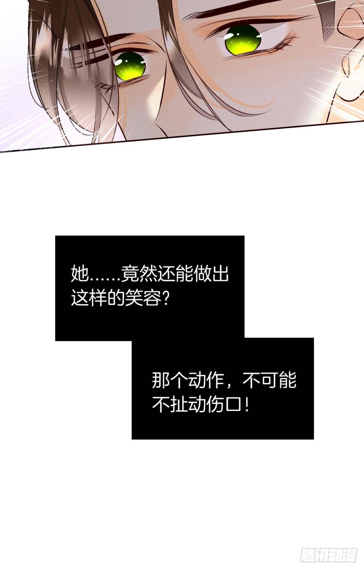 11 影帝厉风的少女感？6