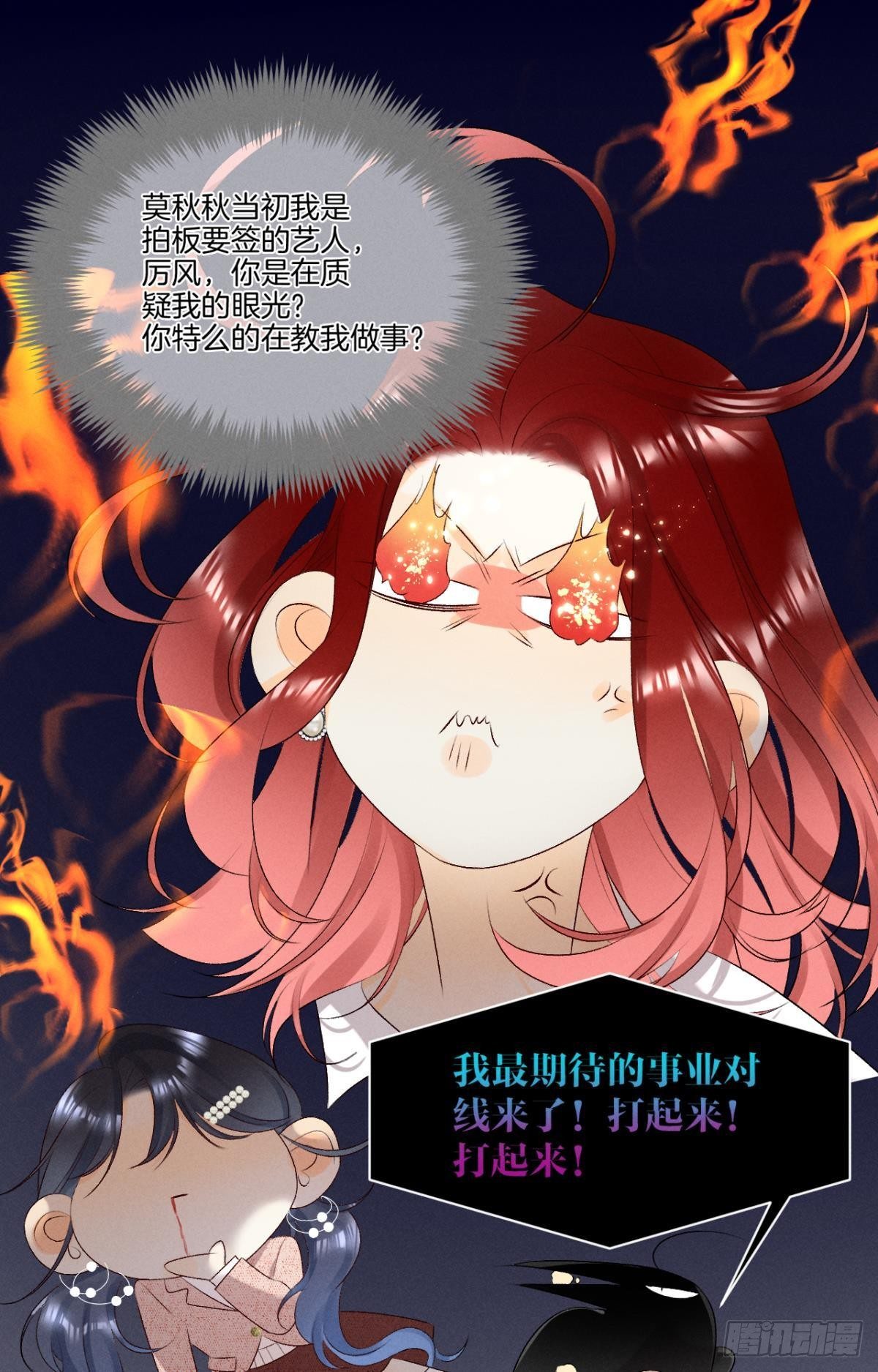10 意外还是人为？9