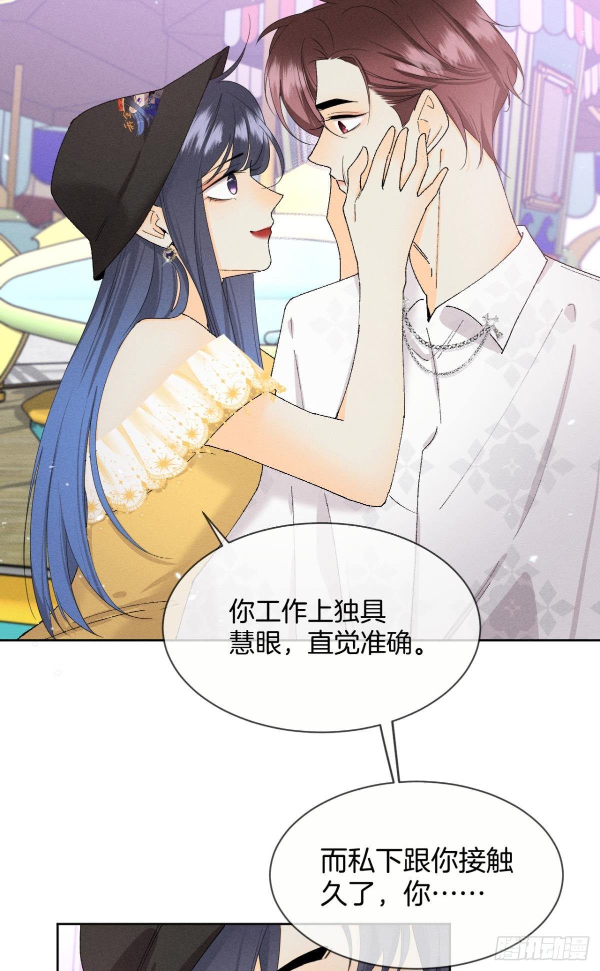40 在意我还是我的身份？29