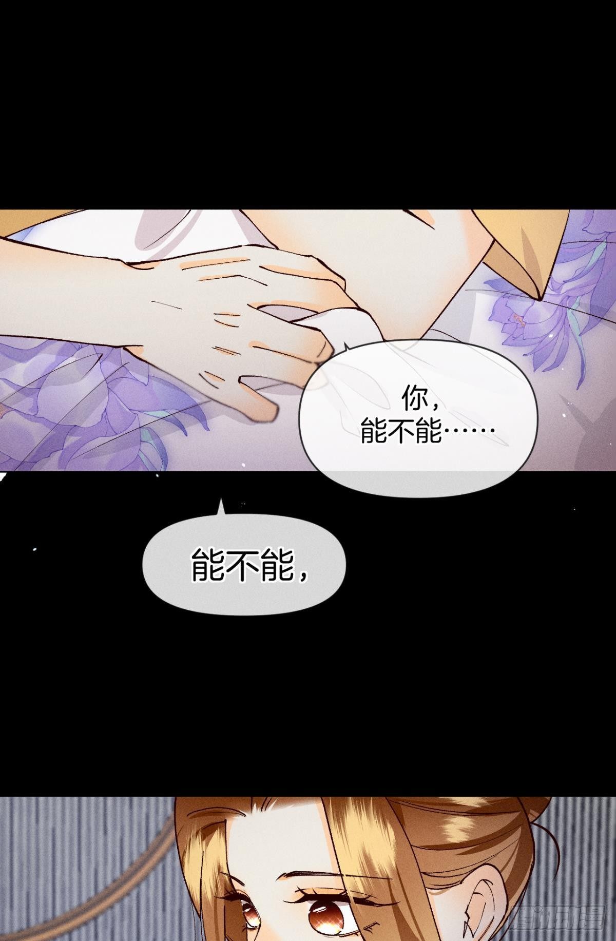 71 友情改造成功！33