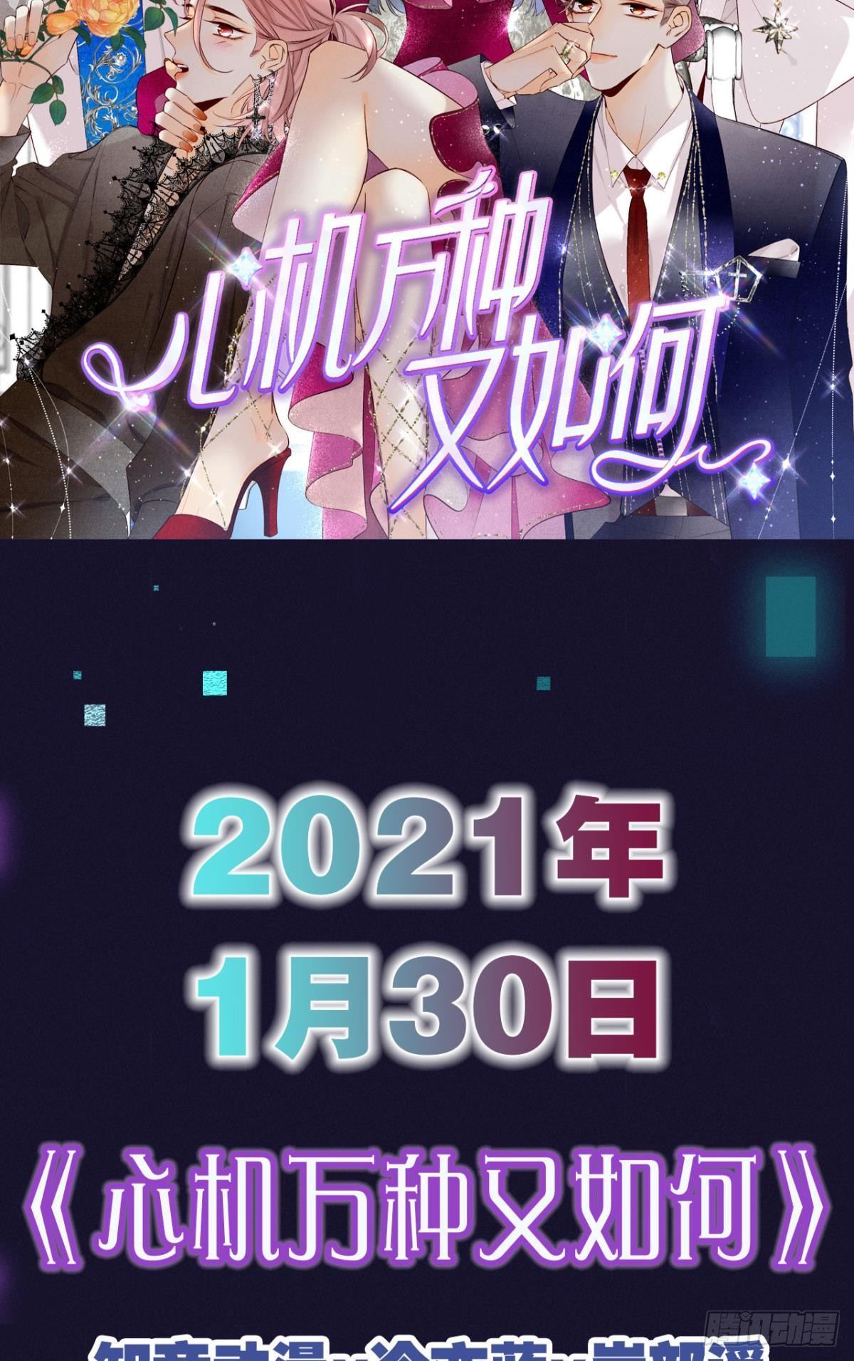 预告18