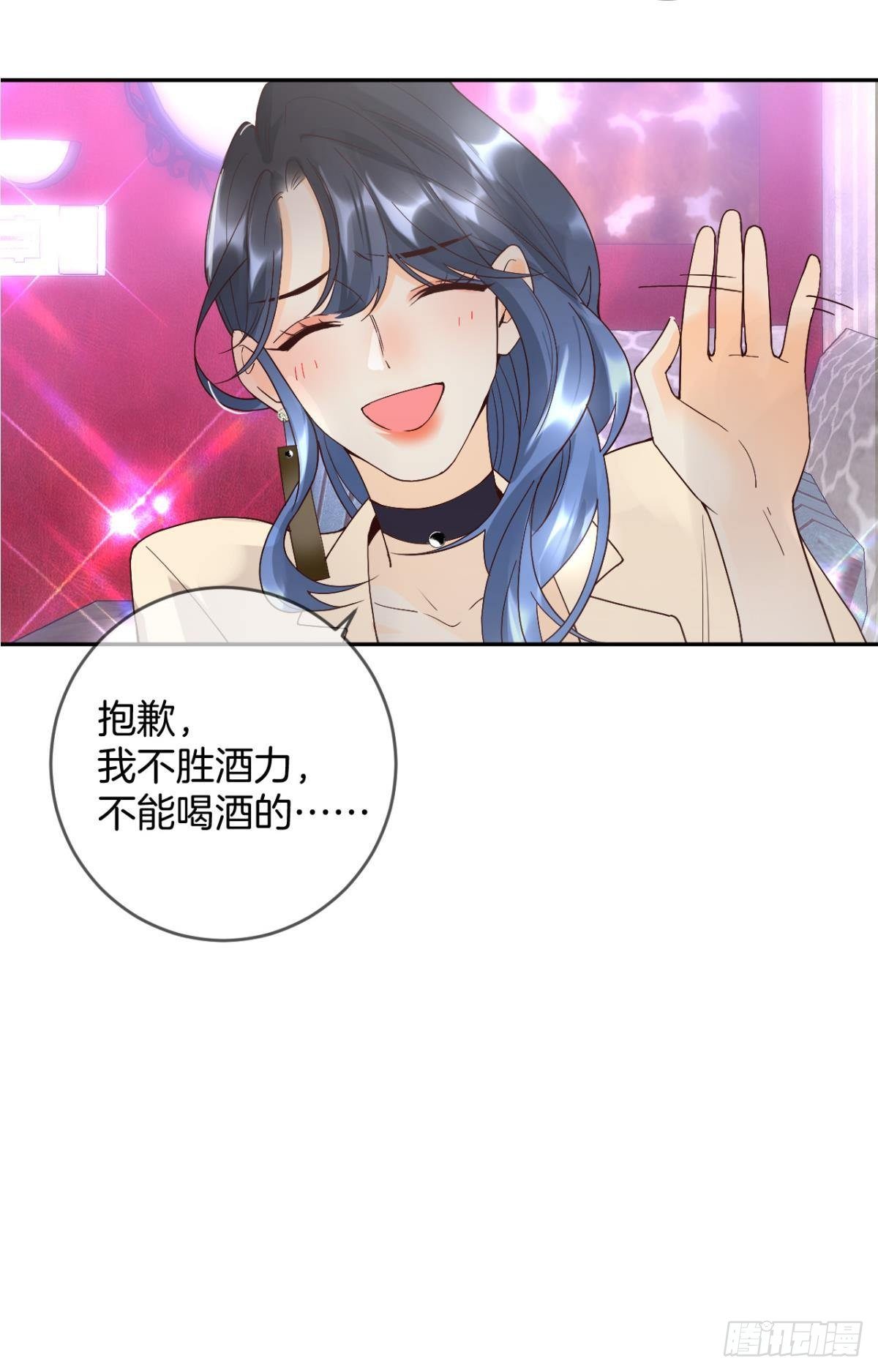 17 今晚挑你陪我2