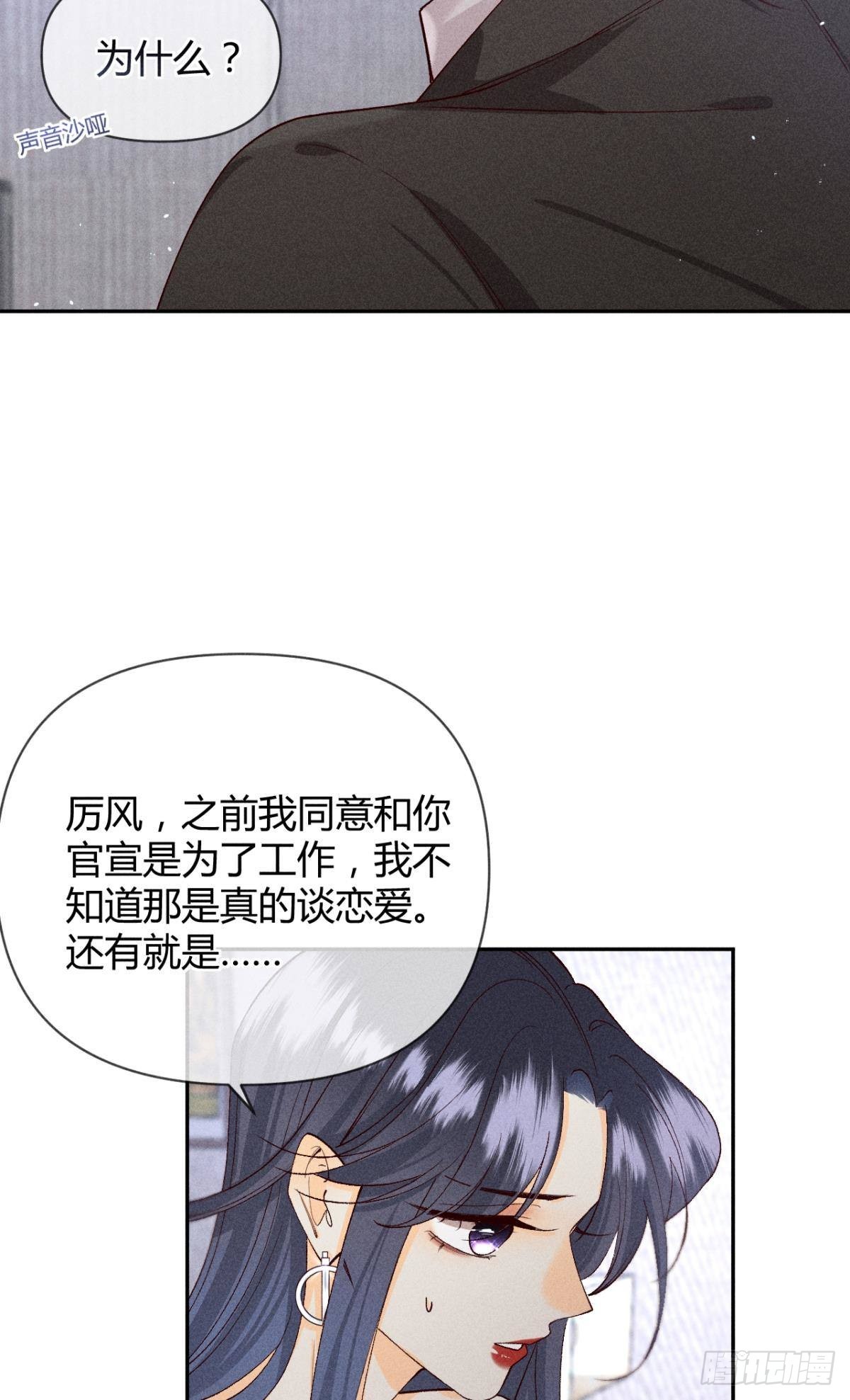 分手的理由16