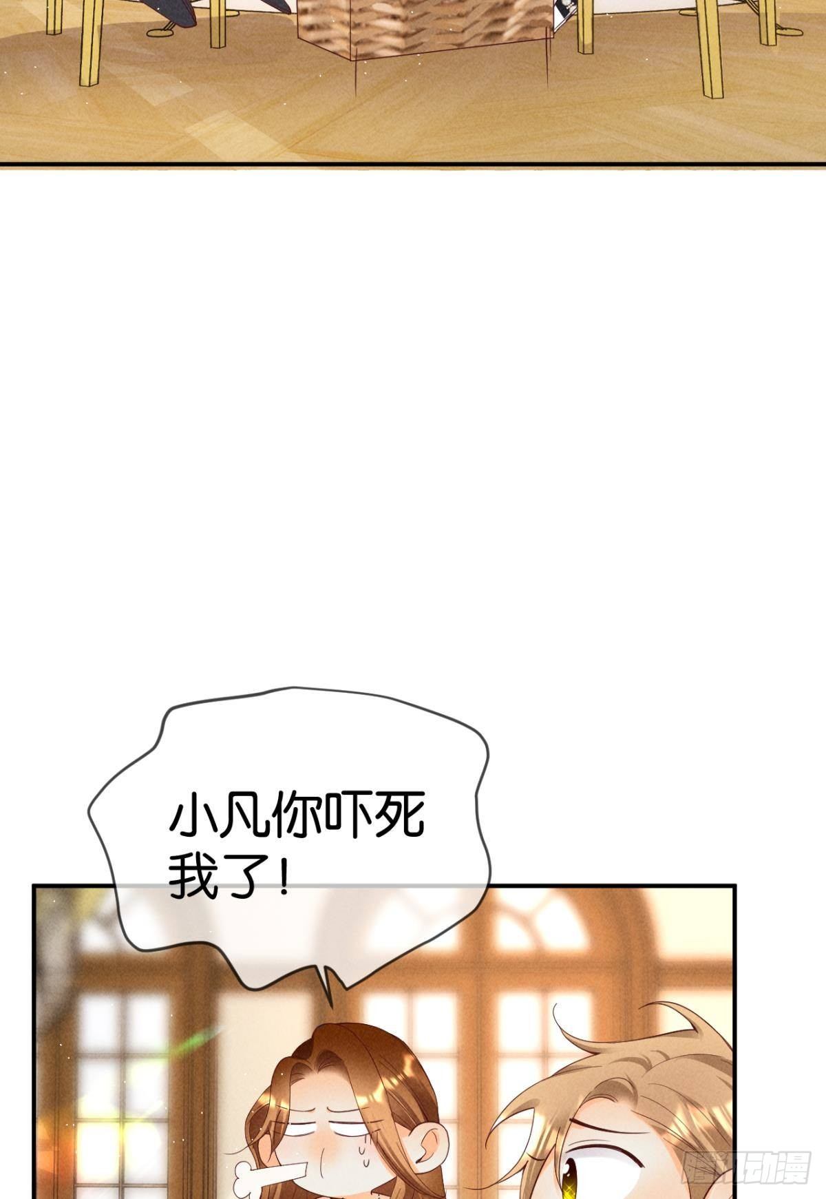 24 灵魂栖居之所22