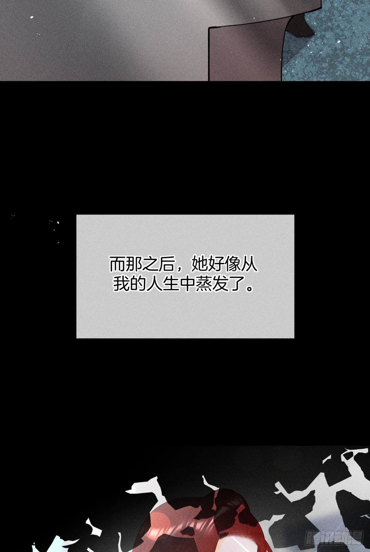 爱上一个坏女人59