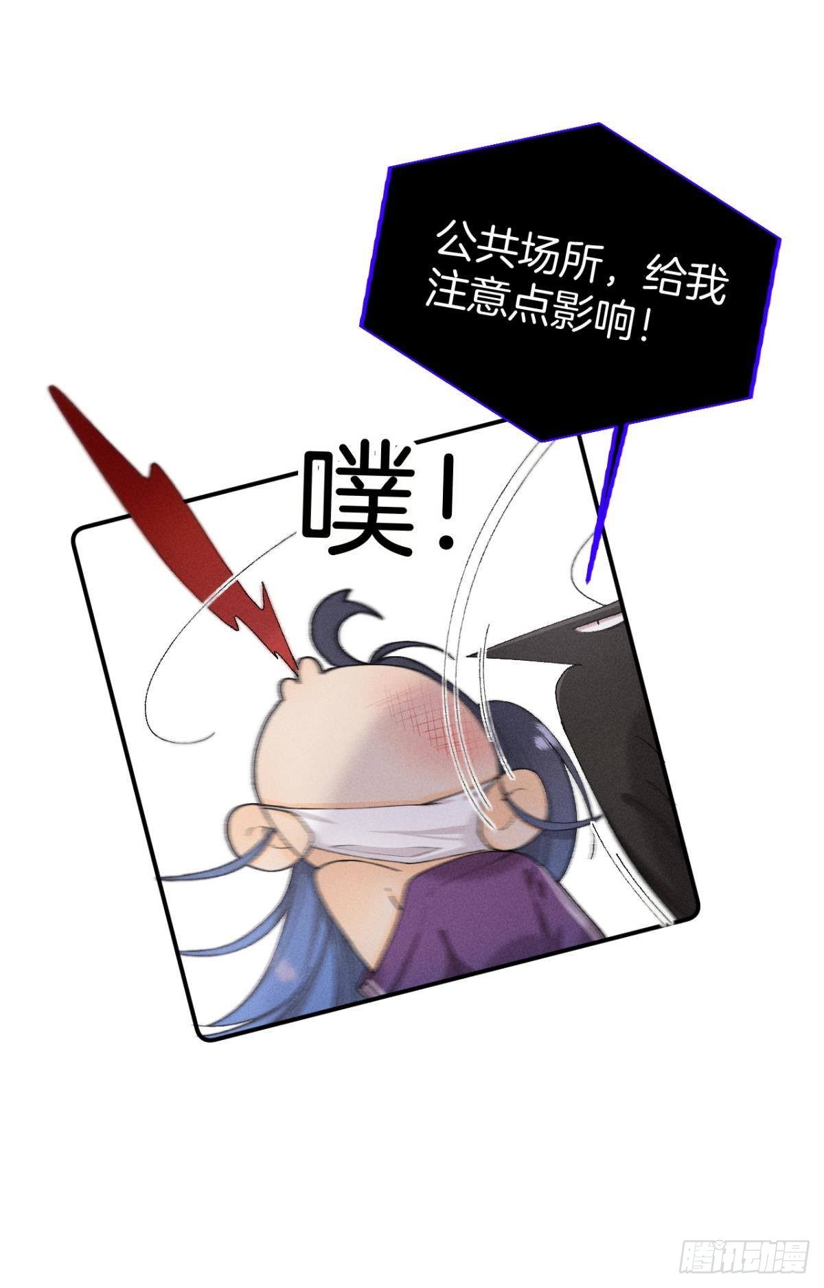 29 温柔一点，疼！2