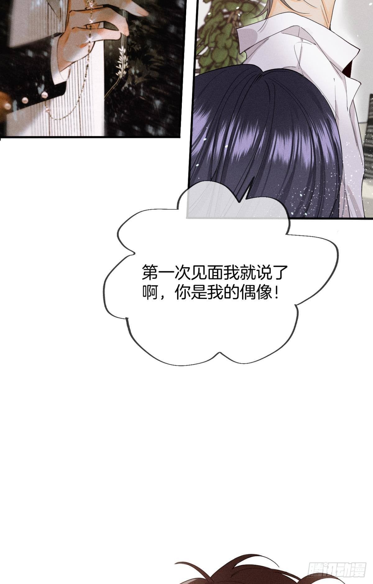 27 后宫修罗场17