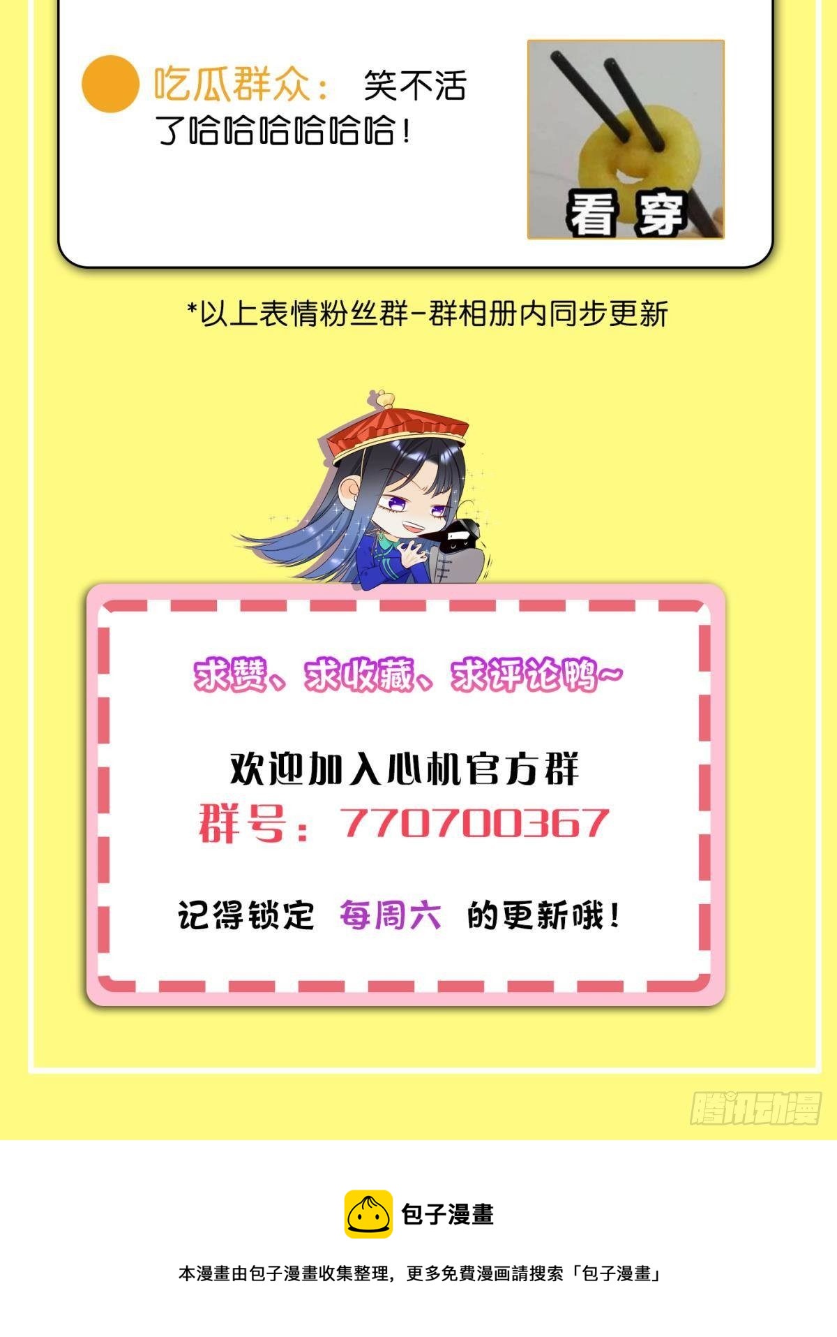 45 又来男人了？39