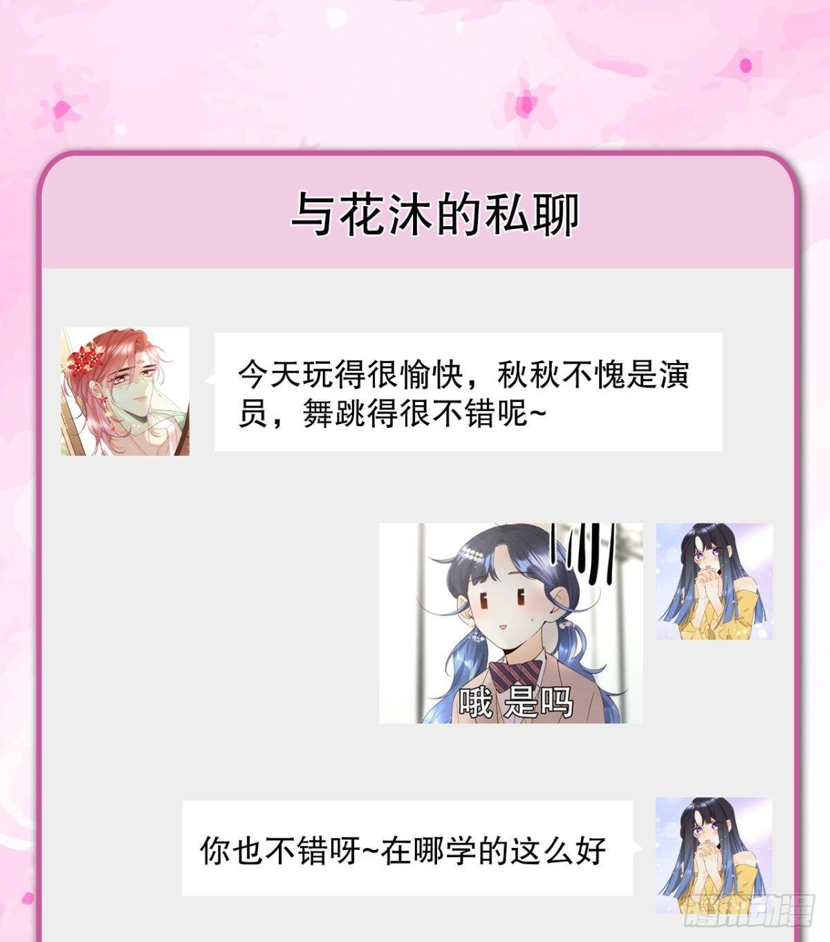 31 棋逢对手42