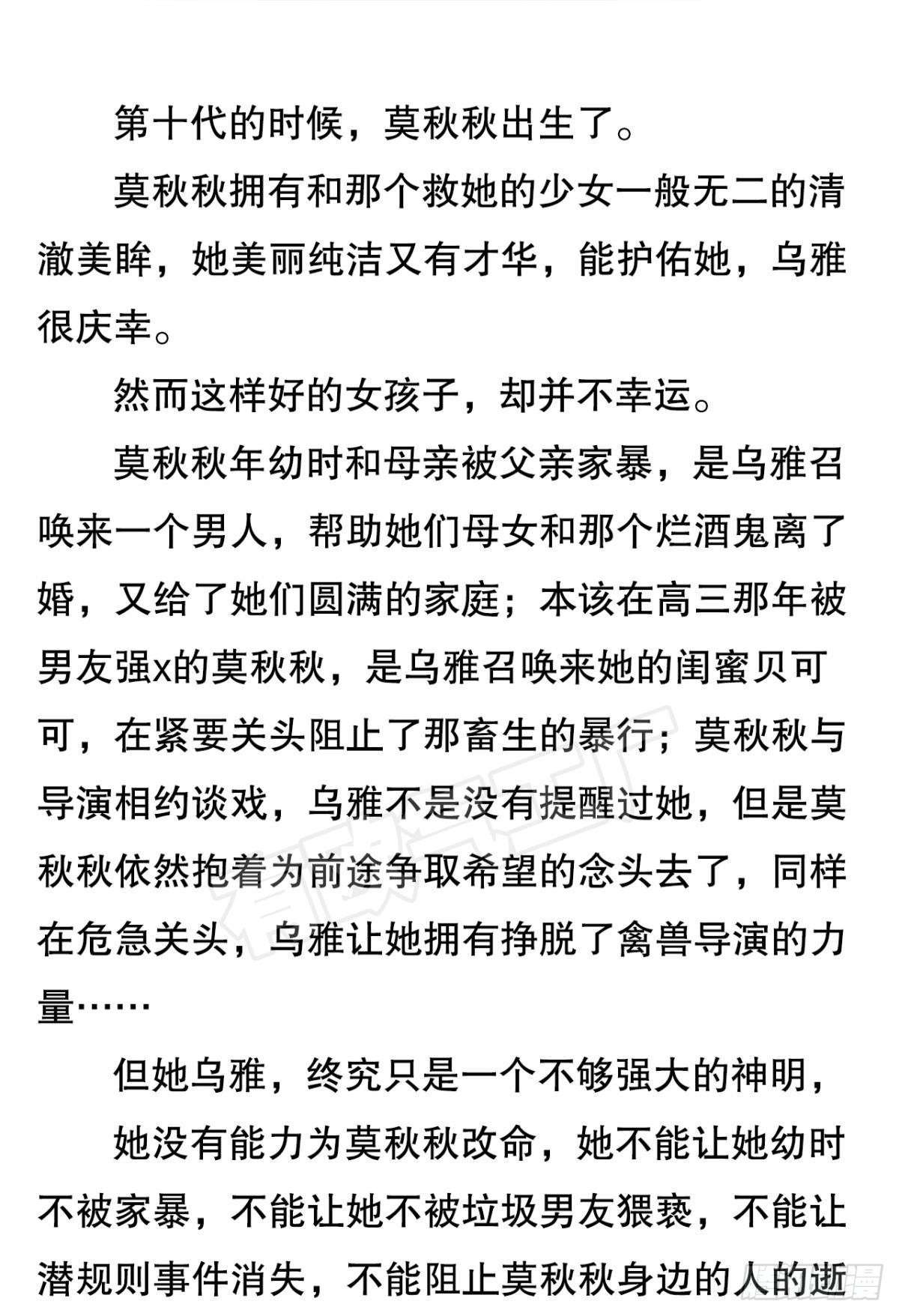 凶手与受害人63