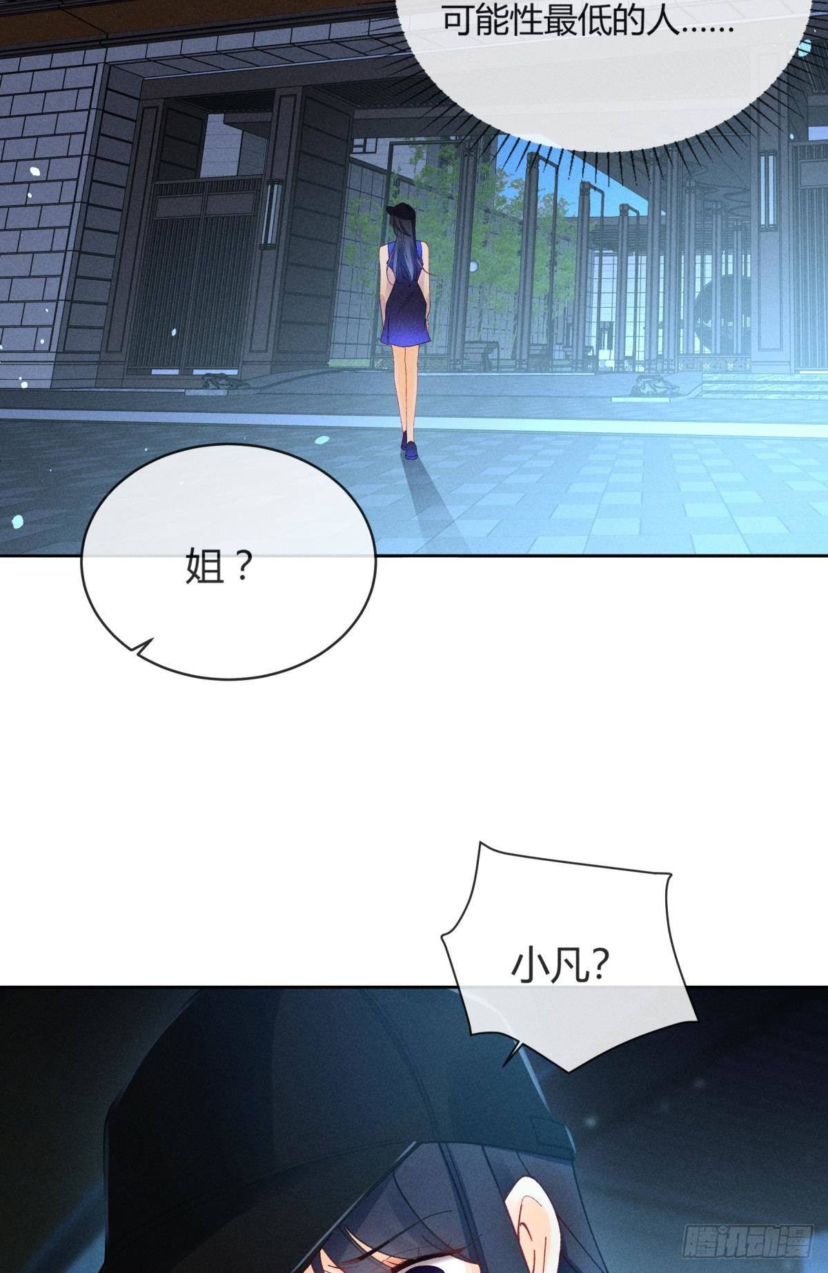 54 系统的bug7