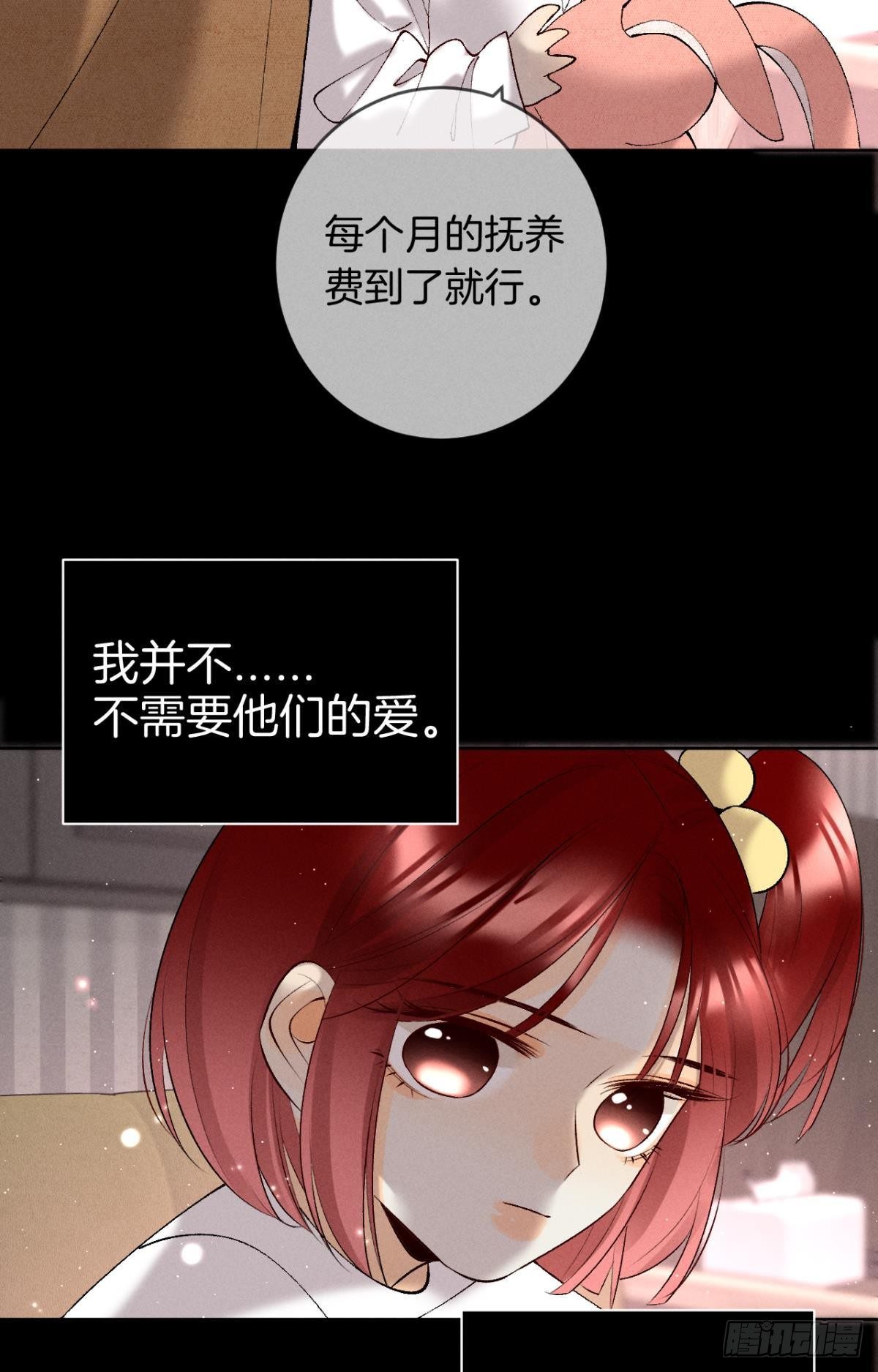 12 旧爱重逢9