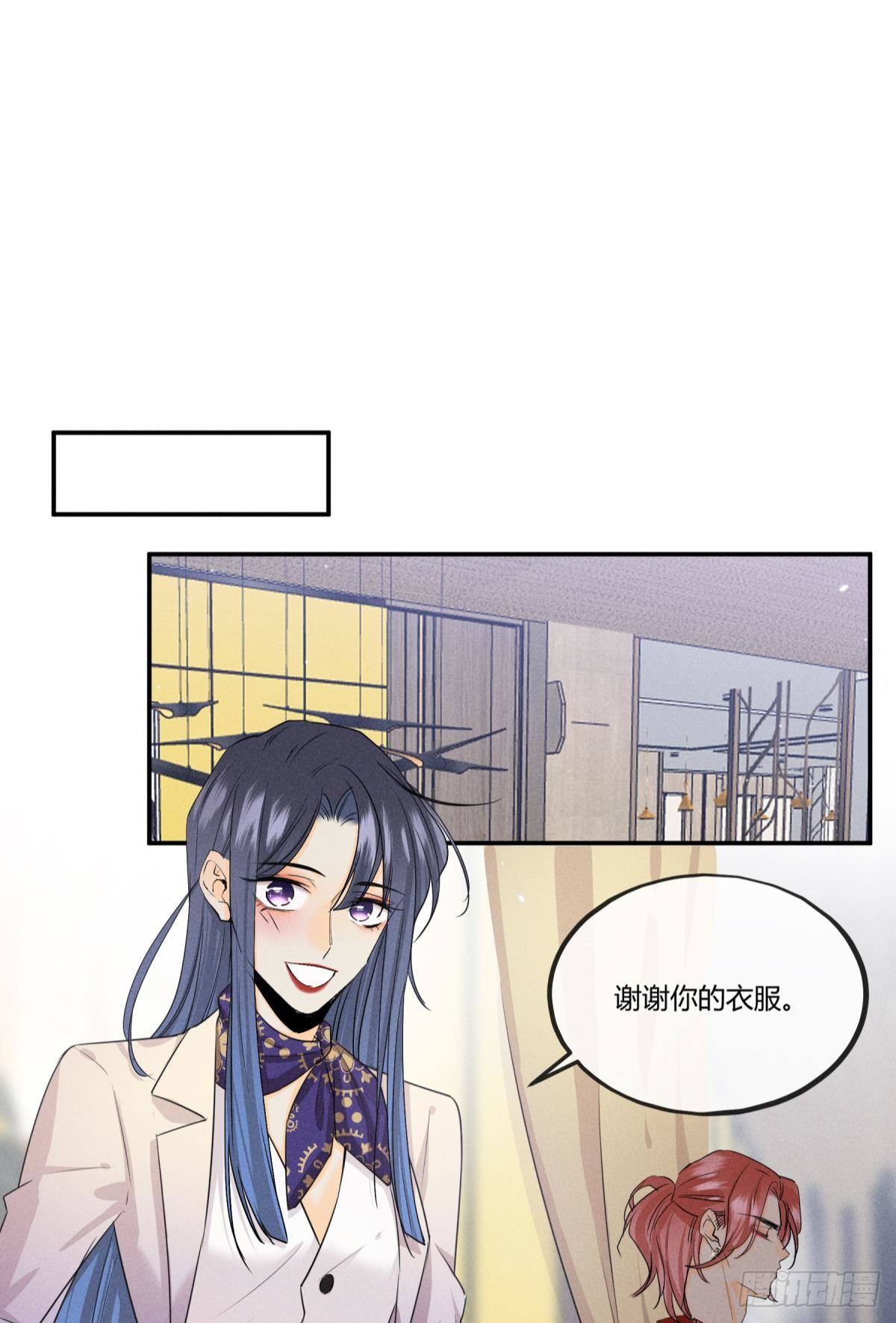 49 小妖精的邀约8