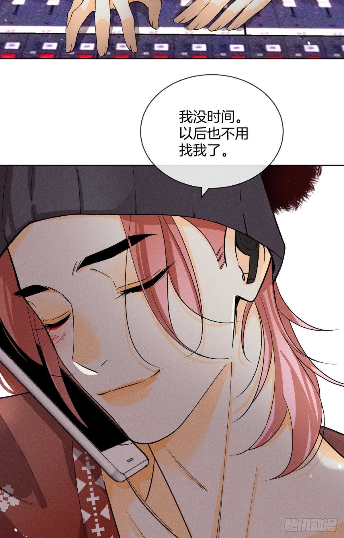 55 后宫如云21