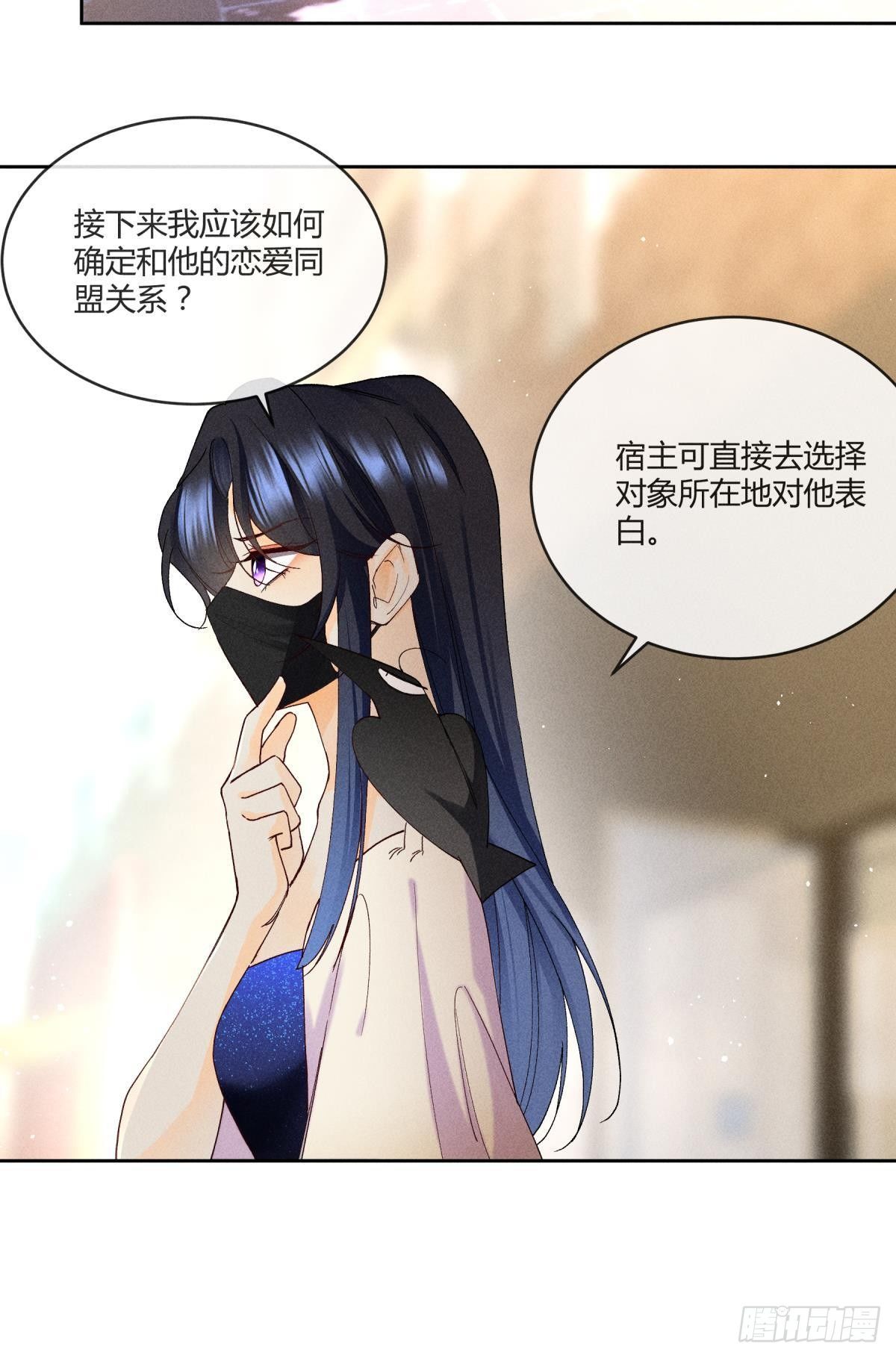 56 她的选择23
