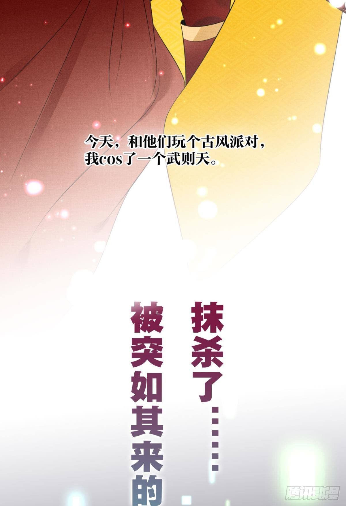 预告4