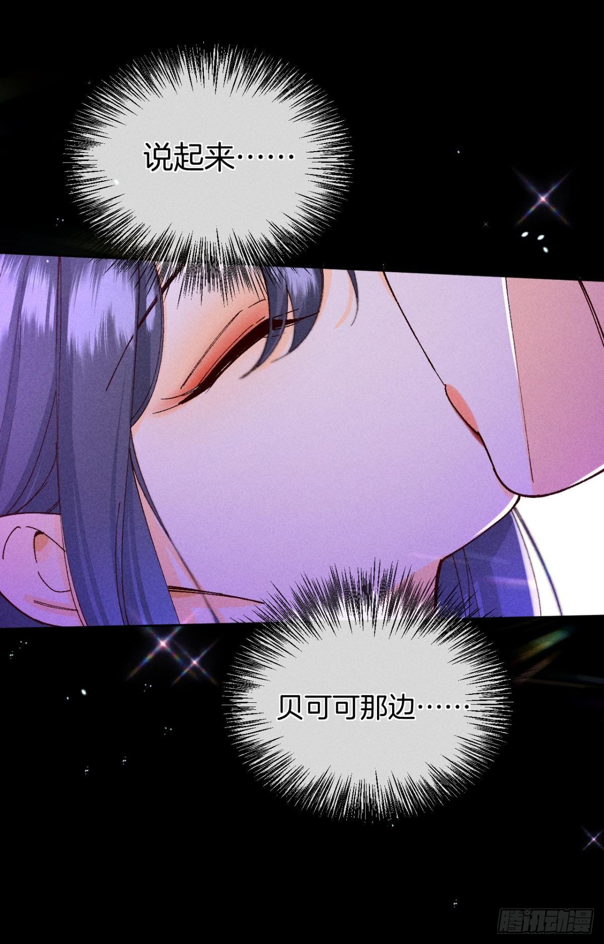 52 怎么取悦我？20