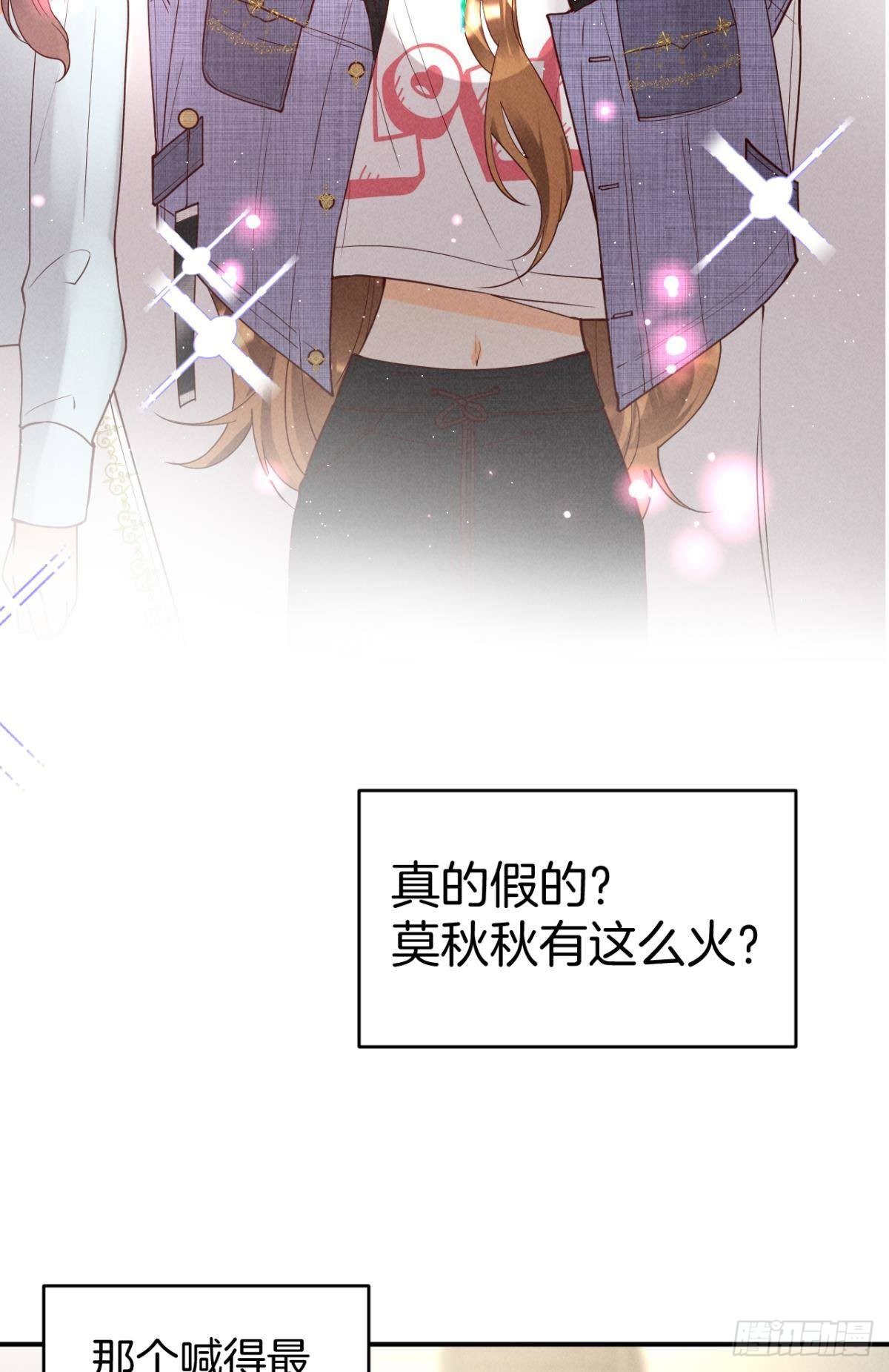 22 天降闺蜜2