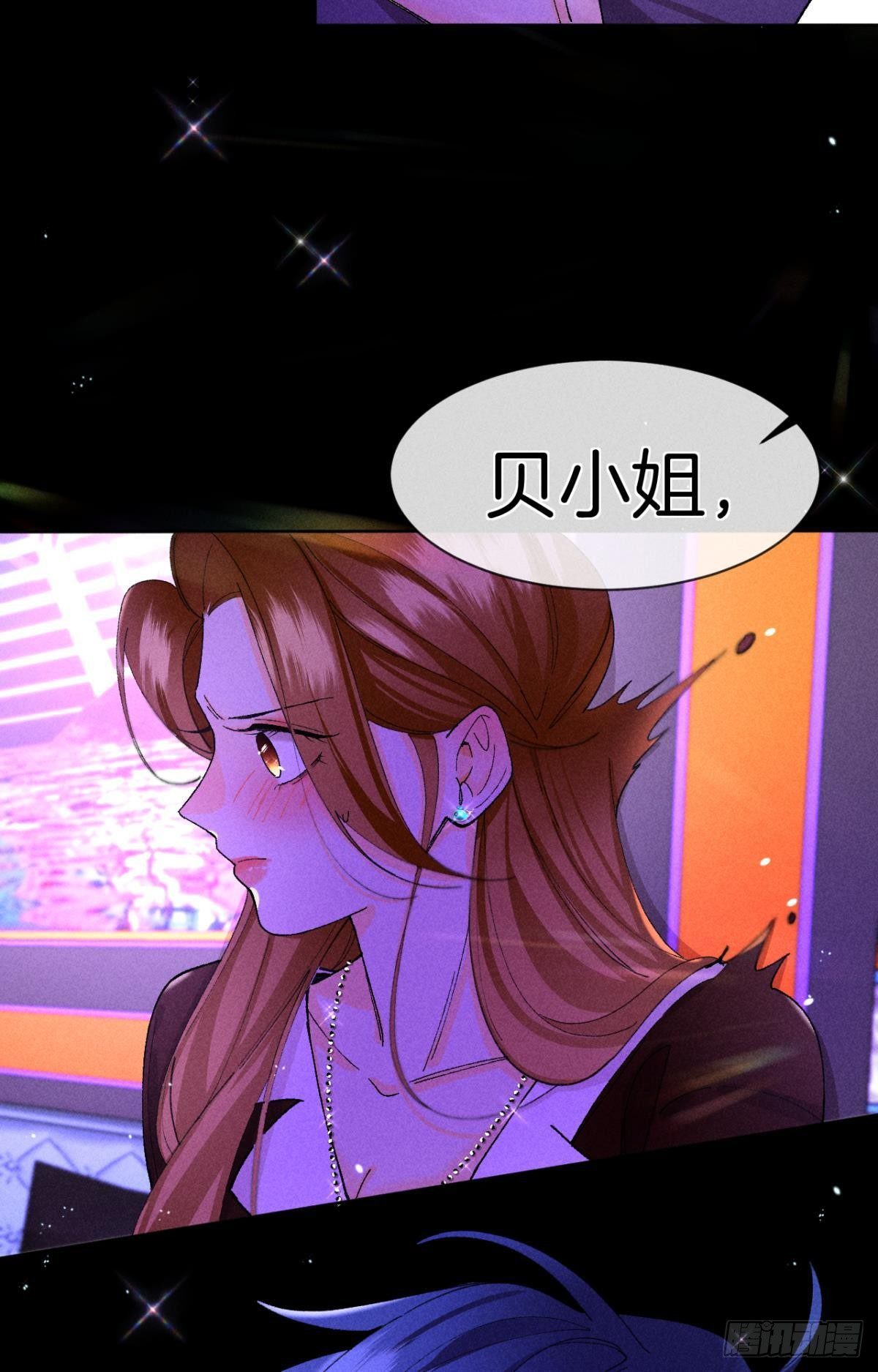 52 怎么取悦我？27