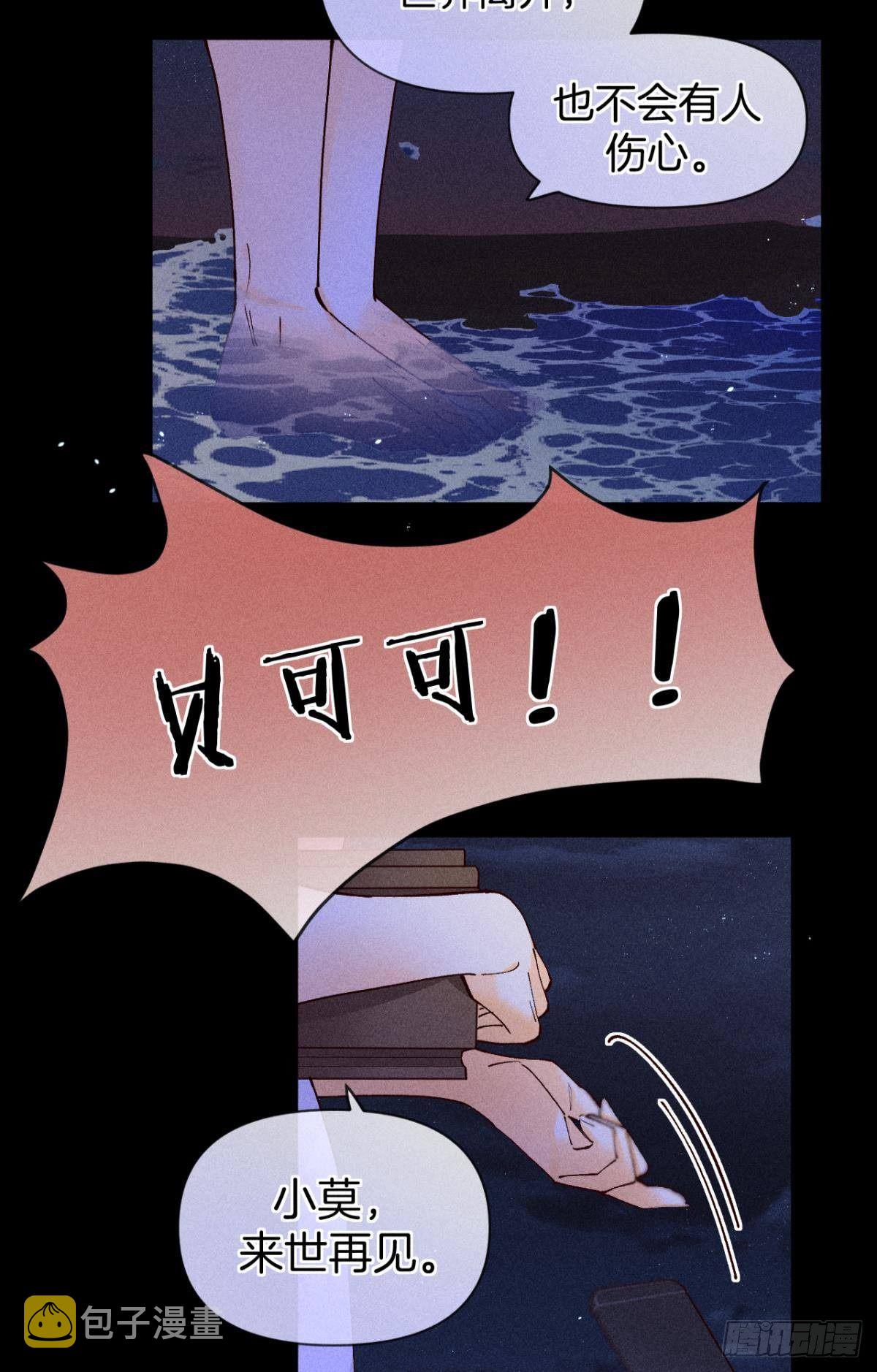 72 长安，我们回家吧46
