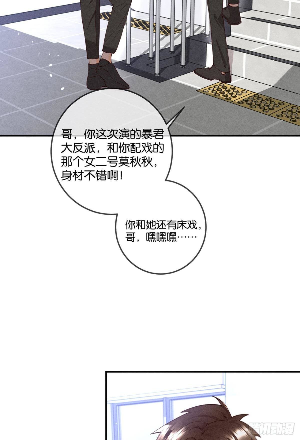 25 他的变化28