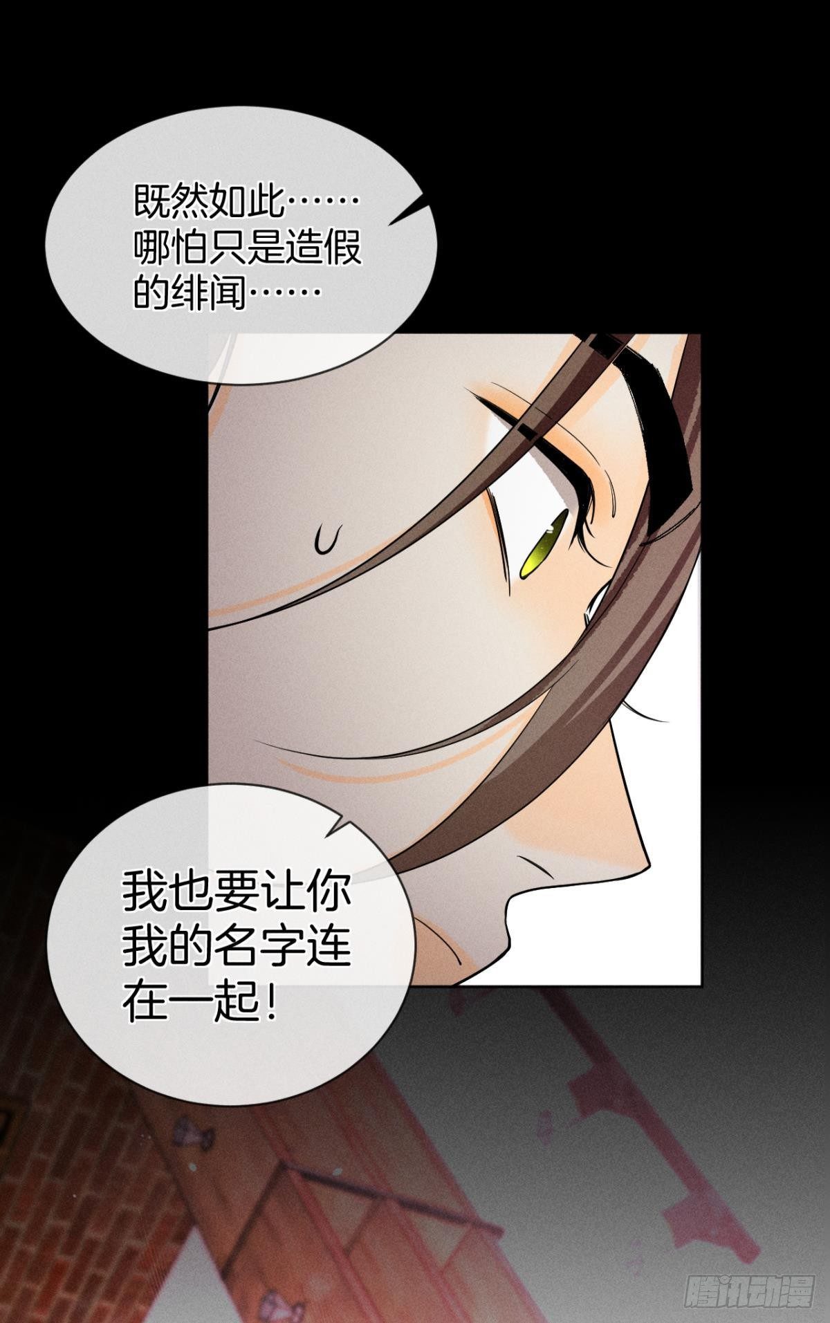 55 后宫如云42