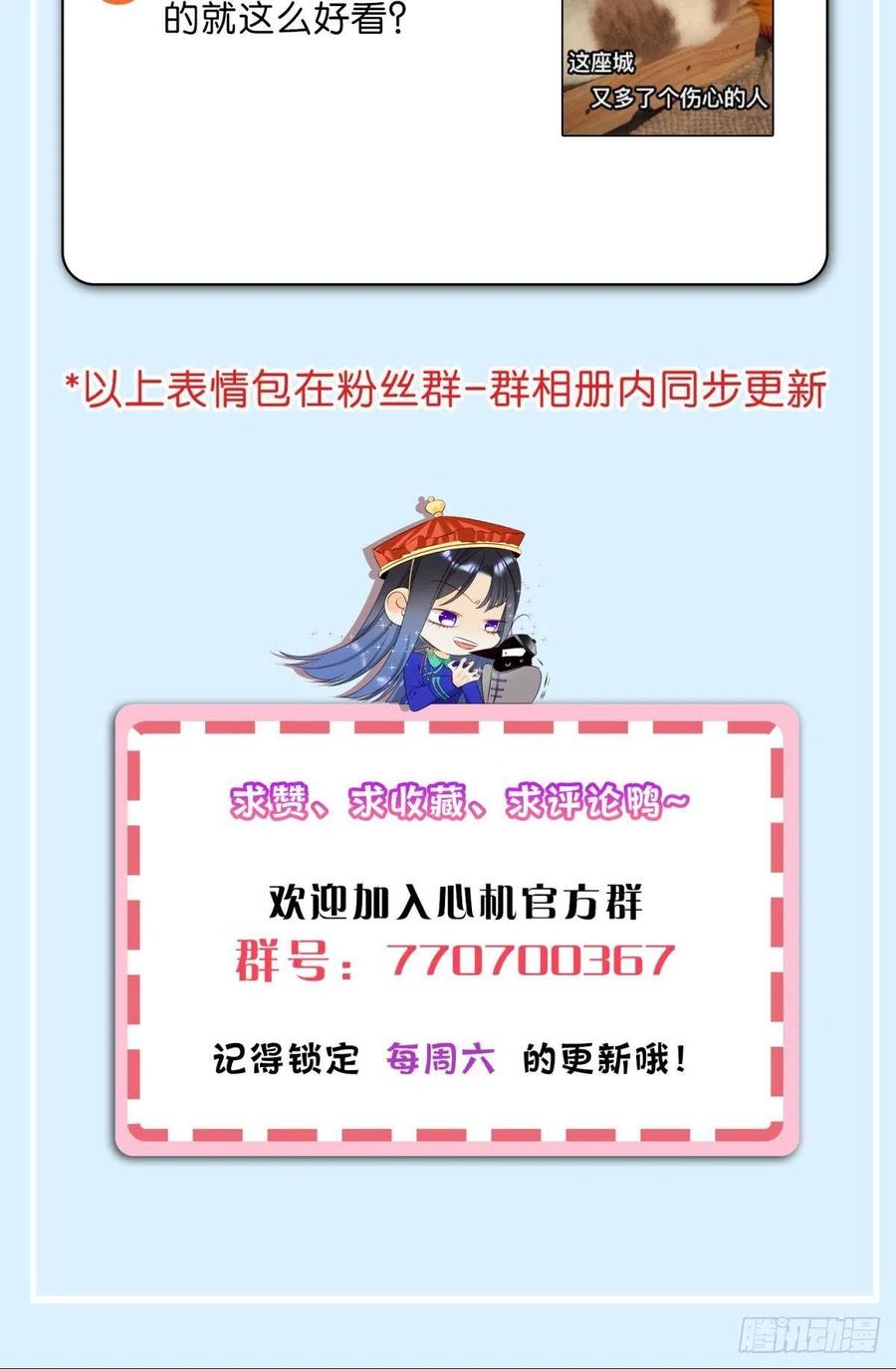 64 我会帮你找出那个人！39