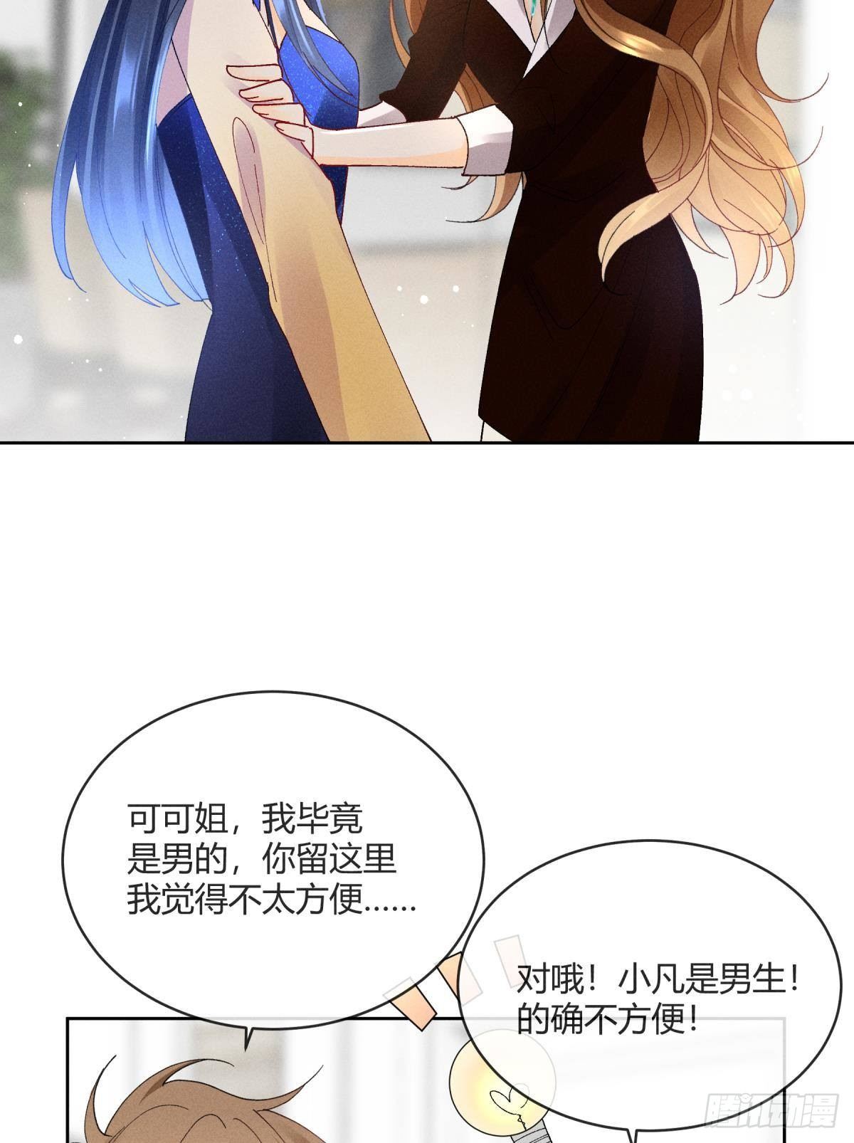 54 系统的bug36