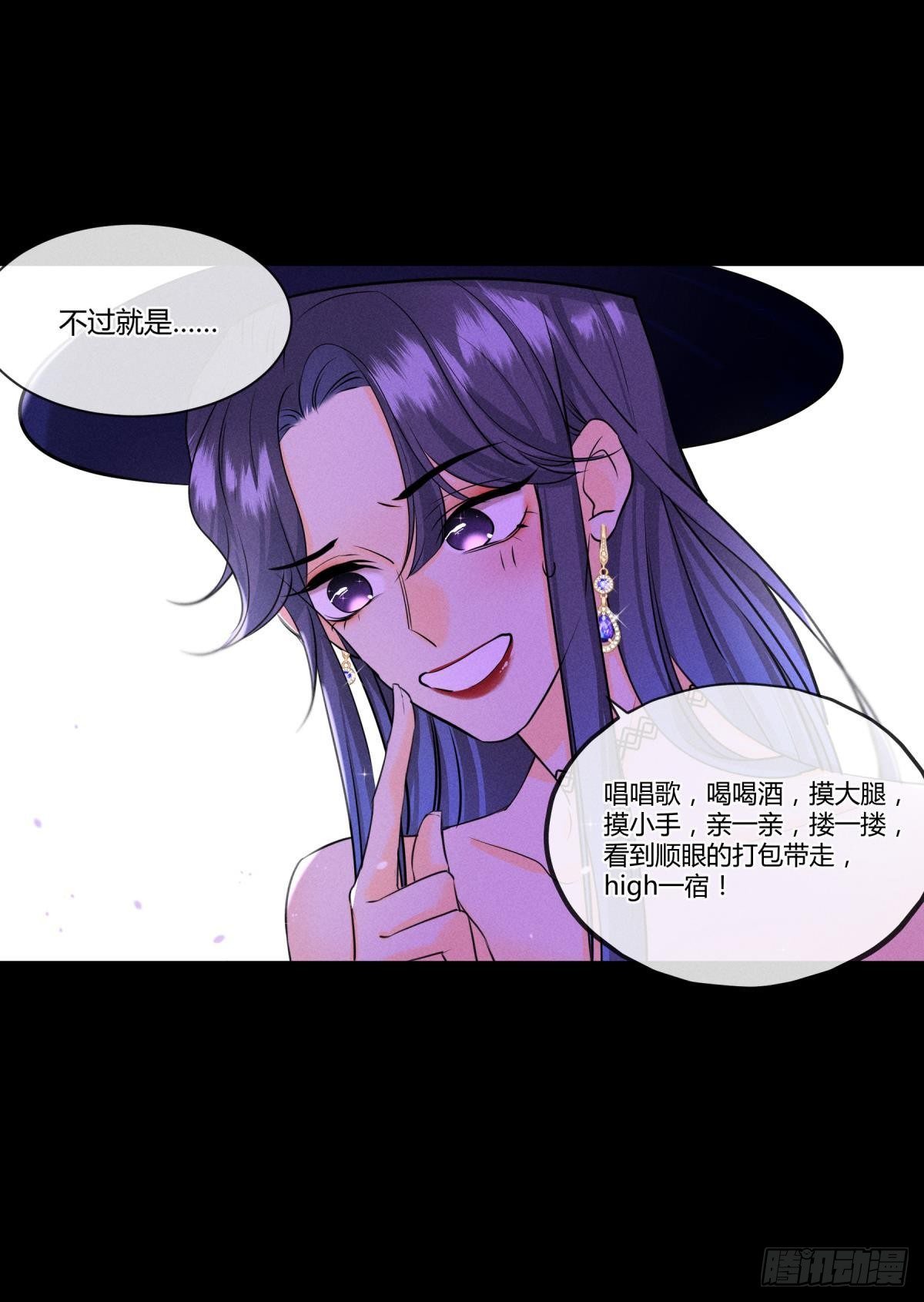 50 组团光顾牛郎33
