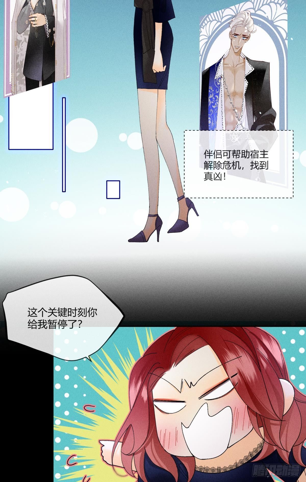 53 选谁？31