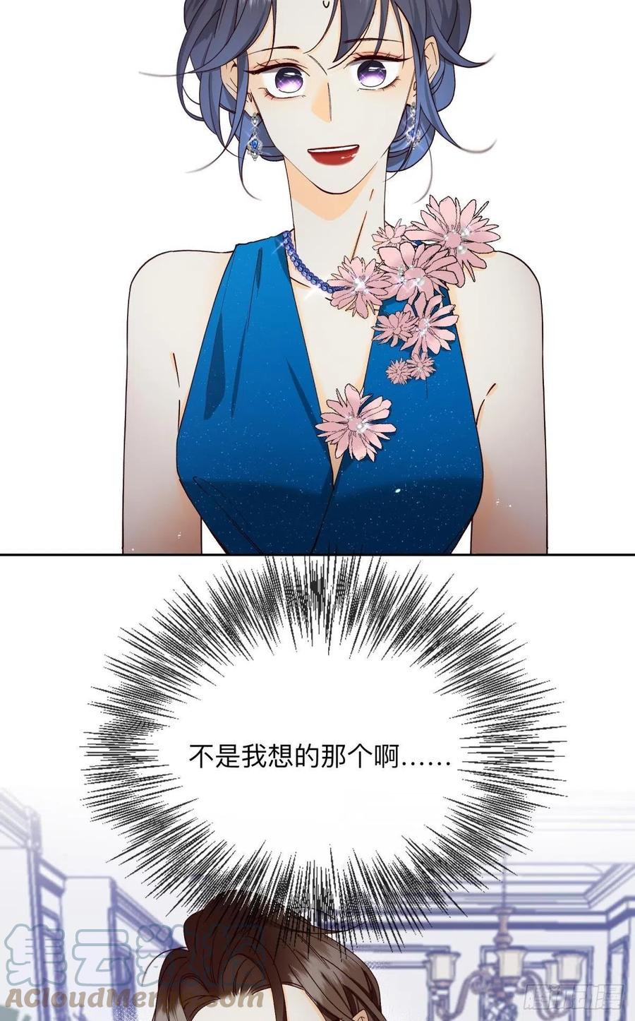 60 他不会喜欢我3