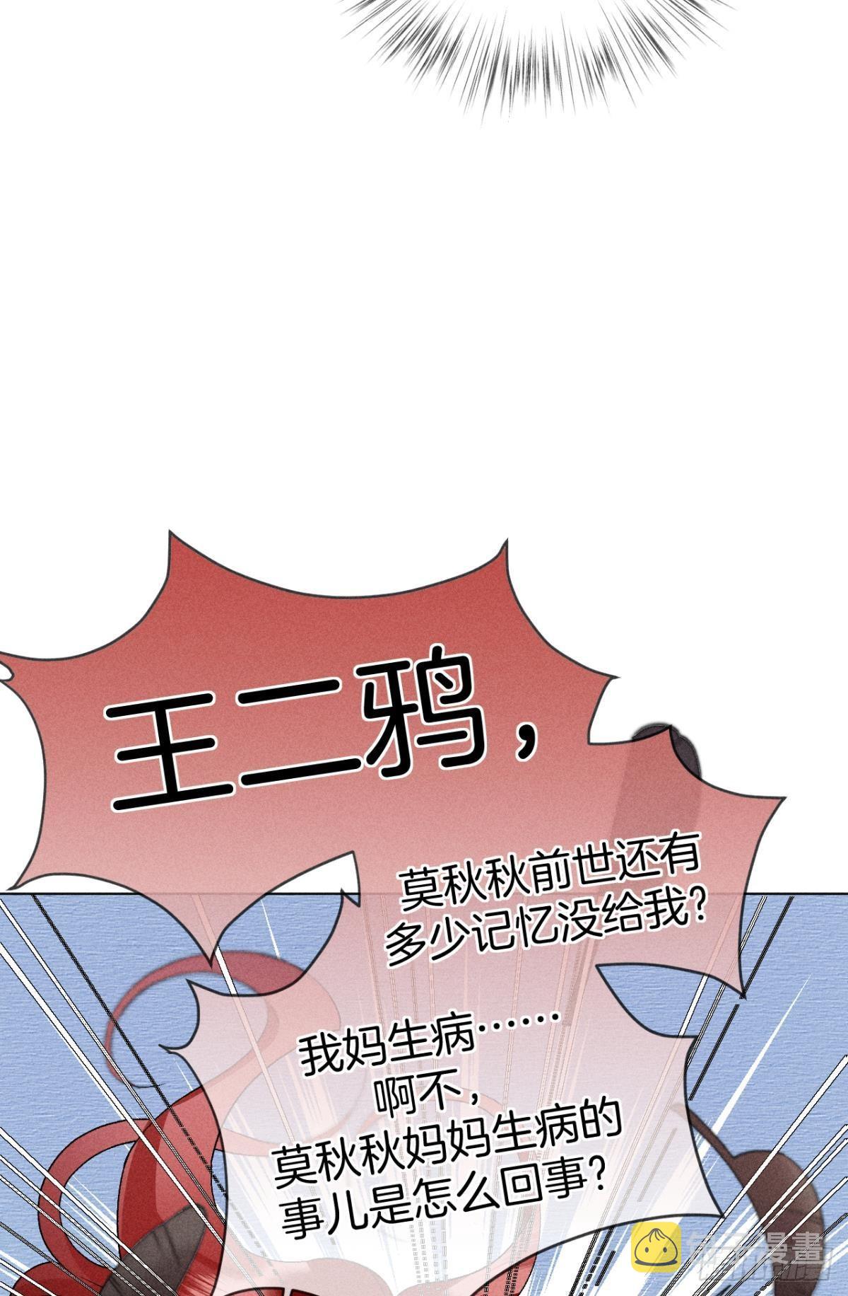 下一个更乖12