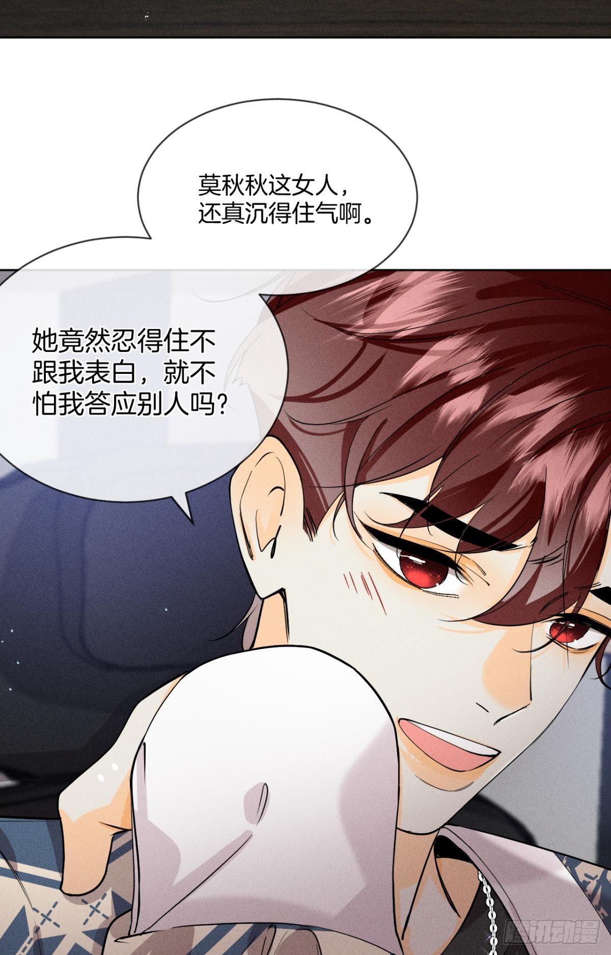 55 后宫如云25