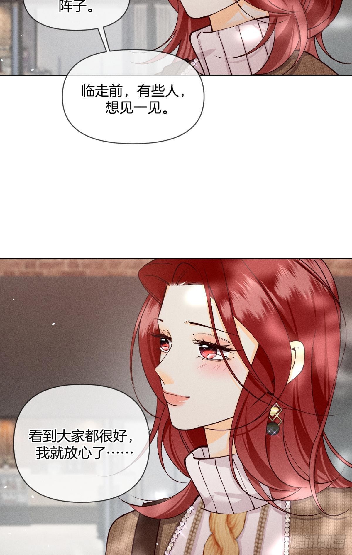 幸福的结局10