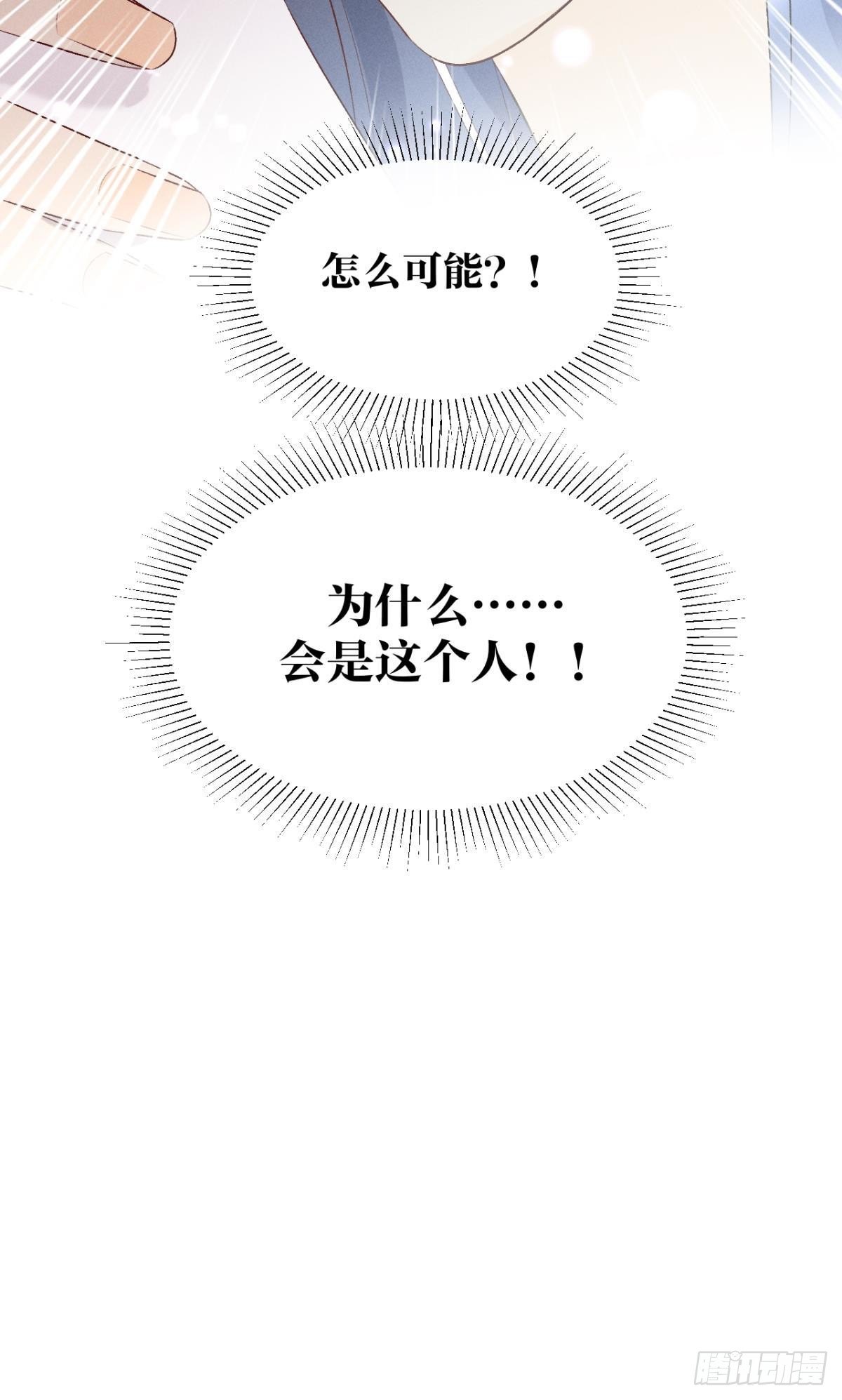 8 春梦了无痕36