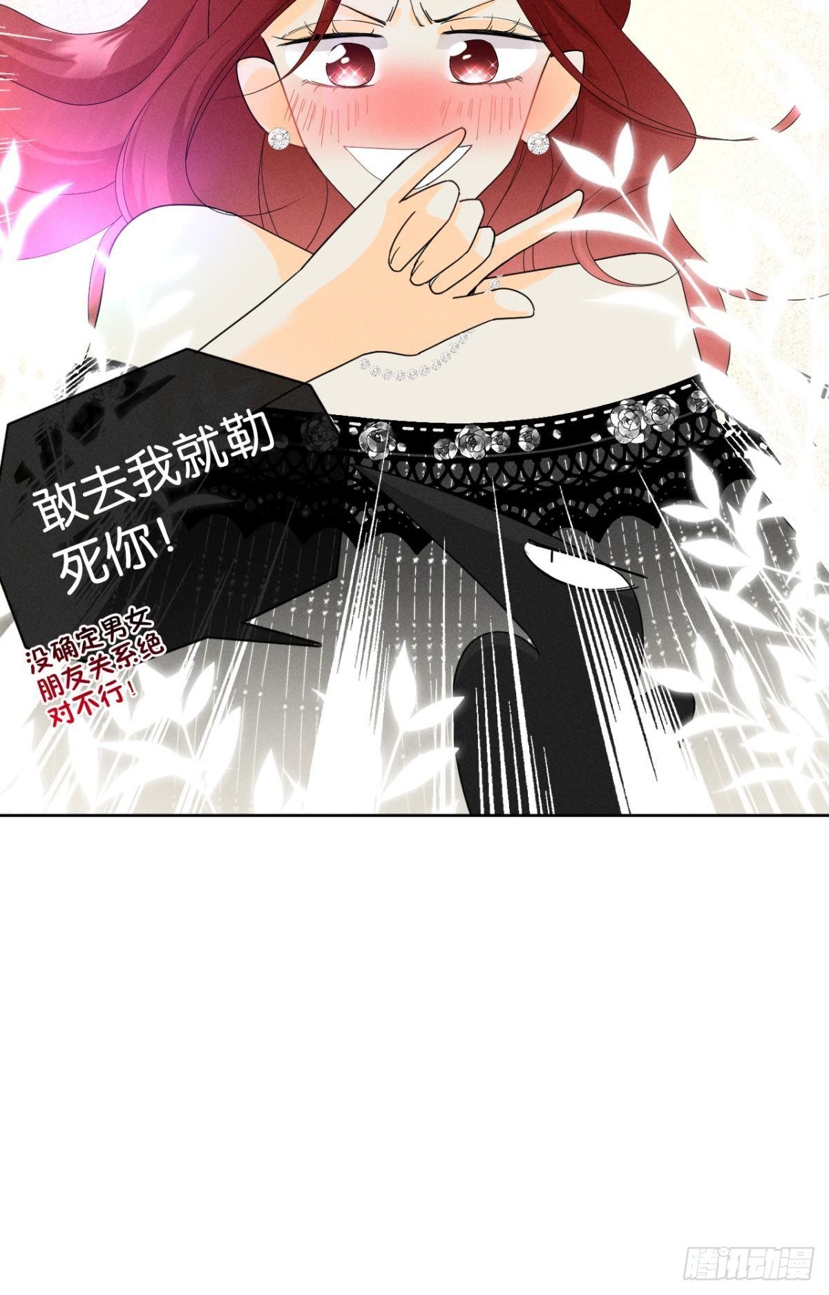 41 话请他进屋8