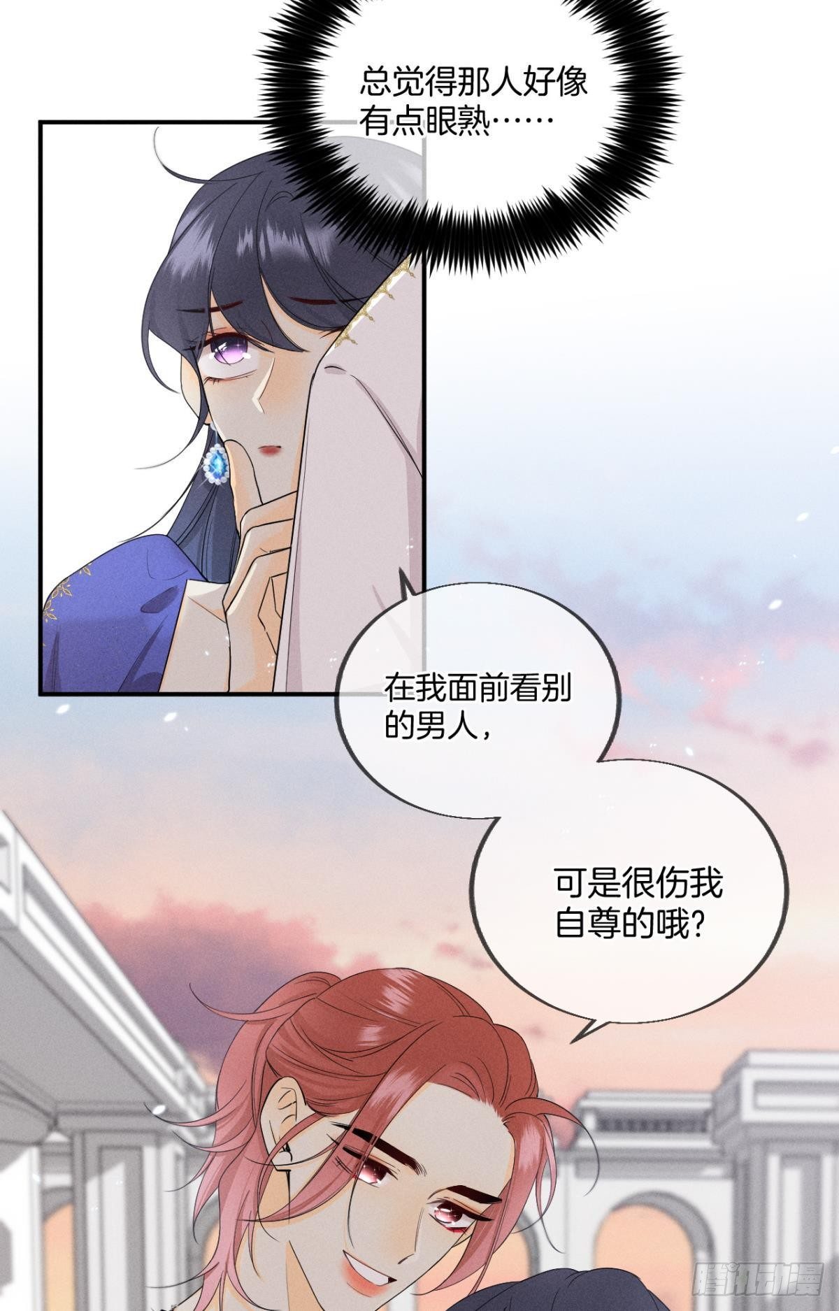 30 大尾巴狼开鱼塘34