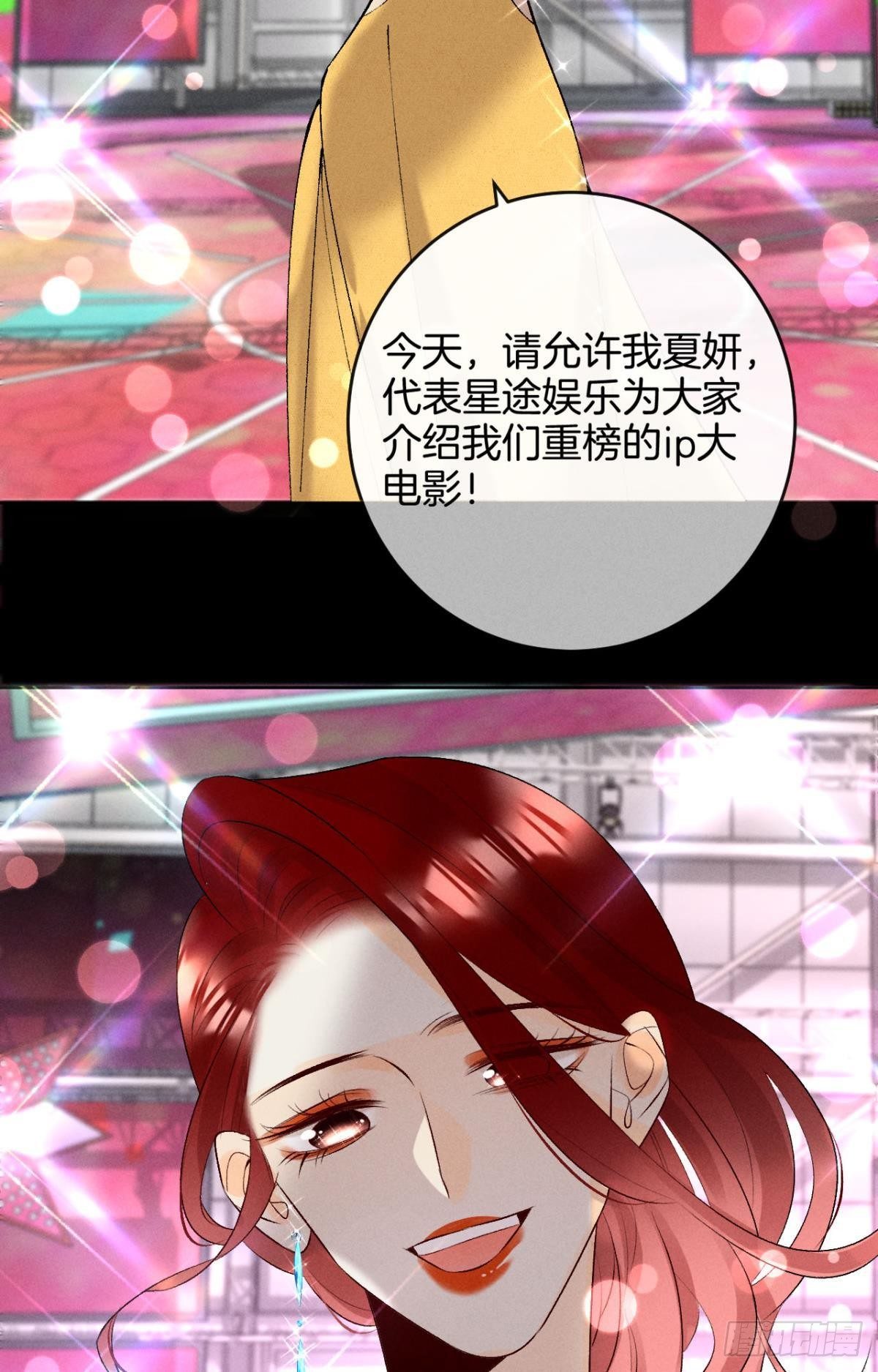 12 旧爱重逢28