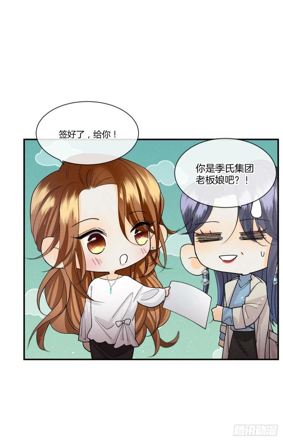 62 女人要事业！29